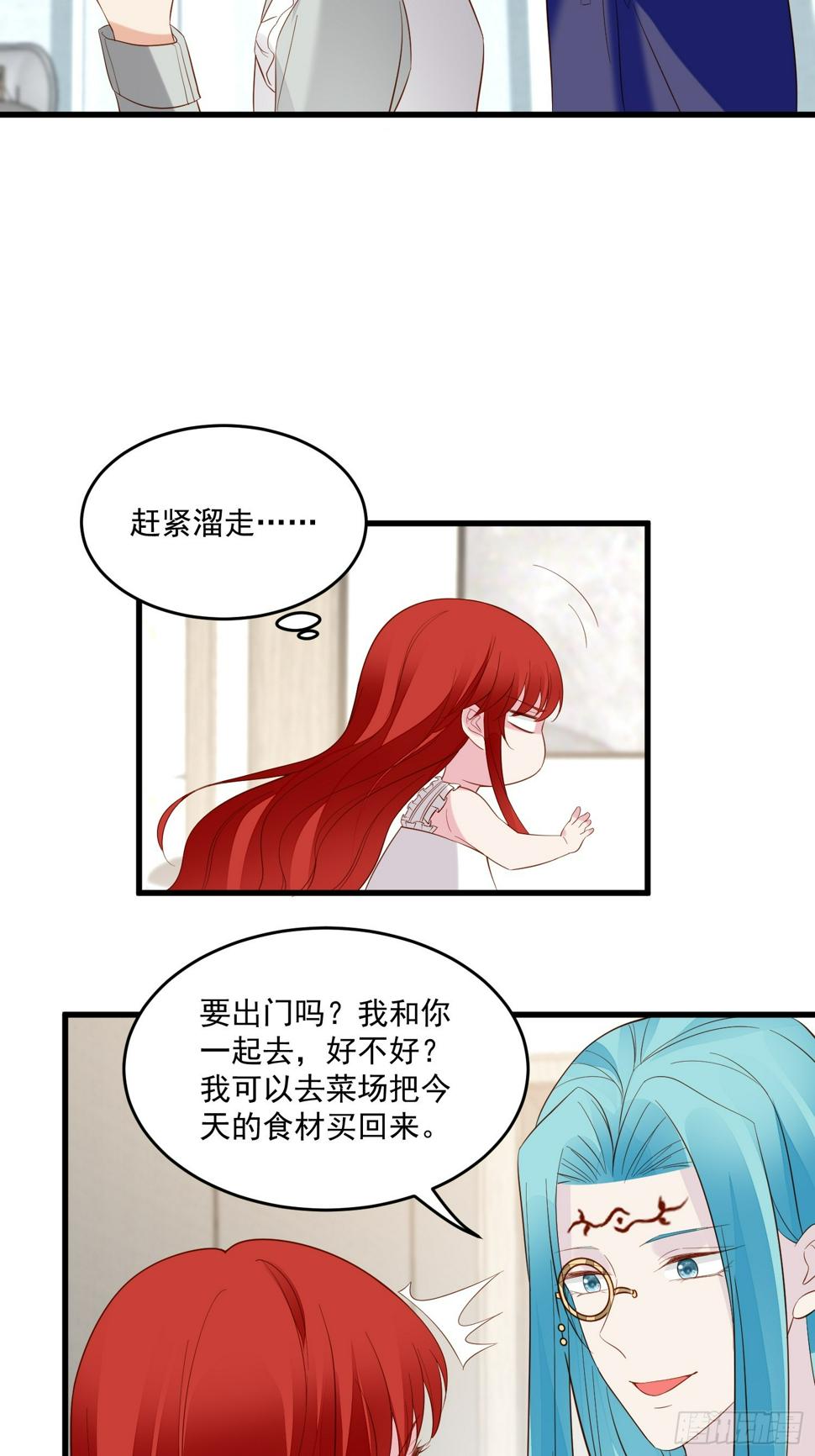 第104话重复的男主们22