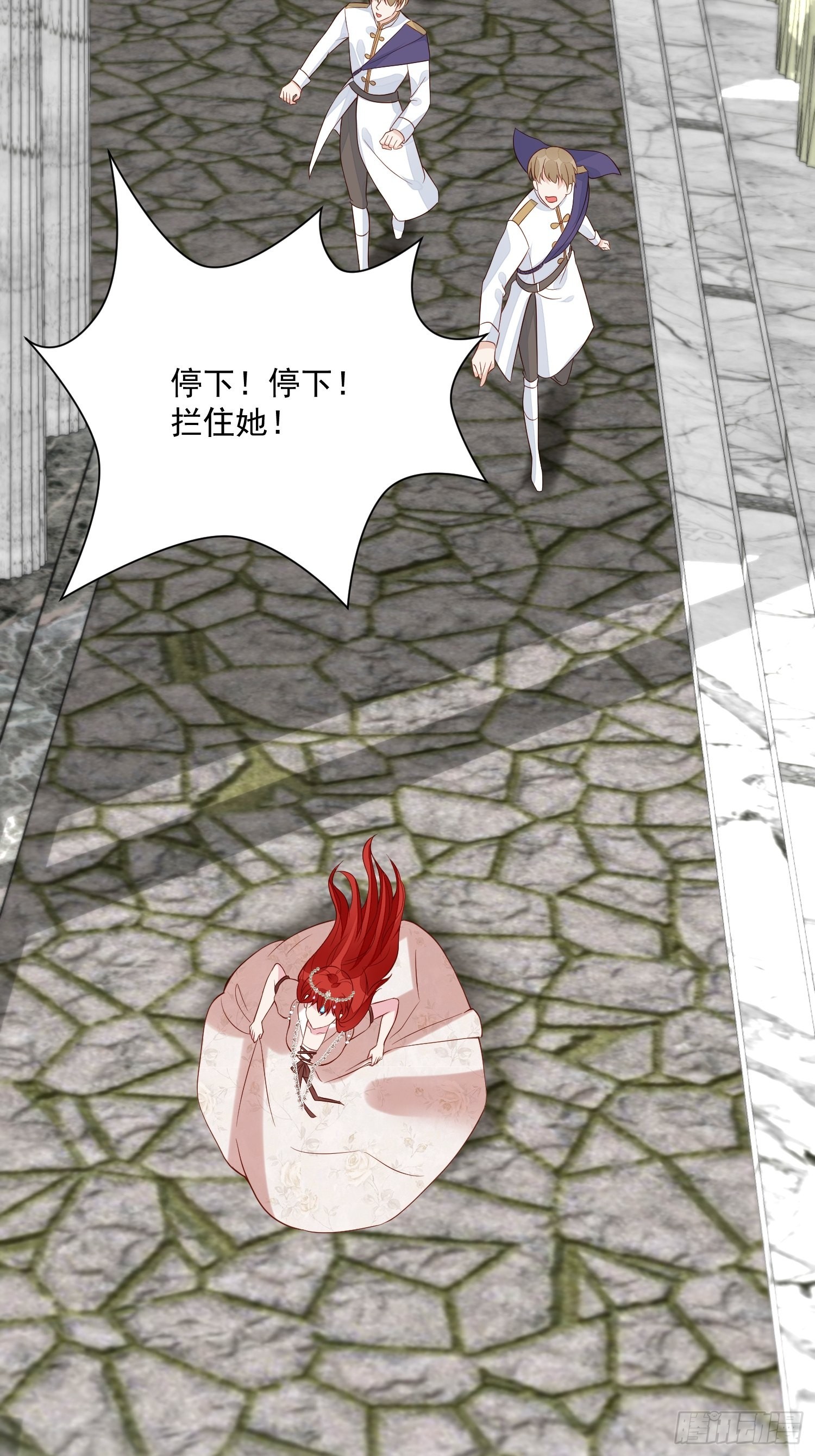 第49话 她插翅能飞10