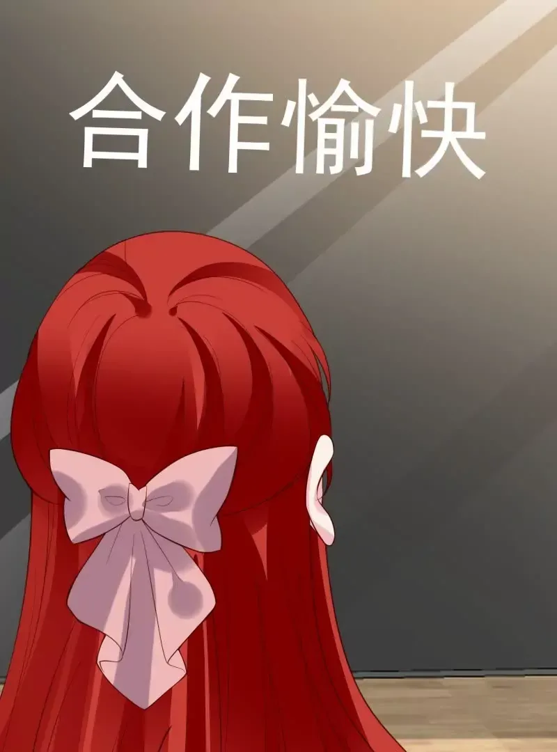 第105话被拍奇怪的照片了90