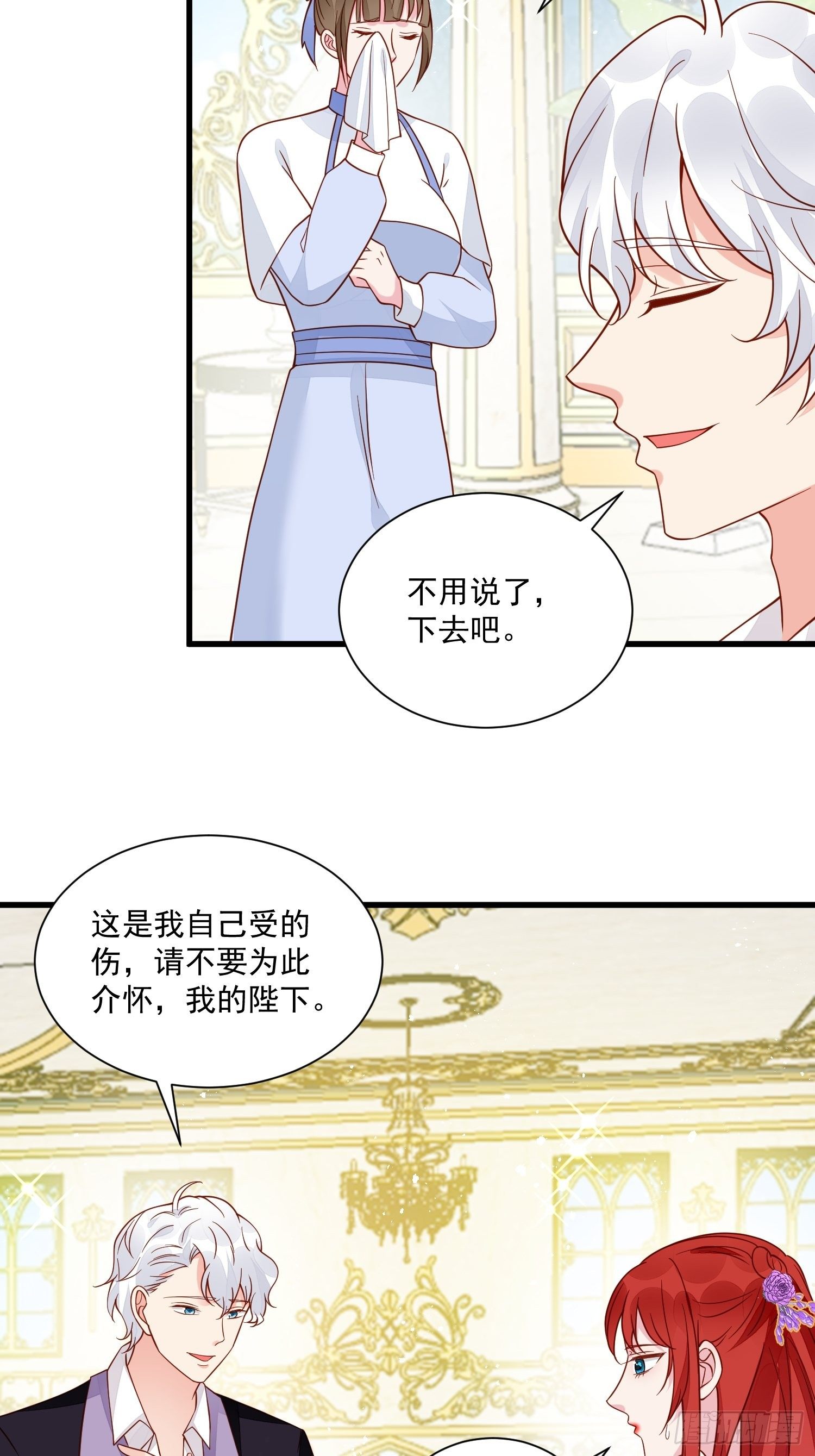 第38话 死亡倒计时28天2