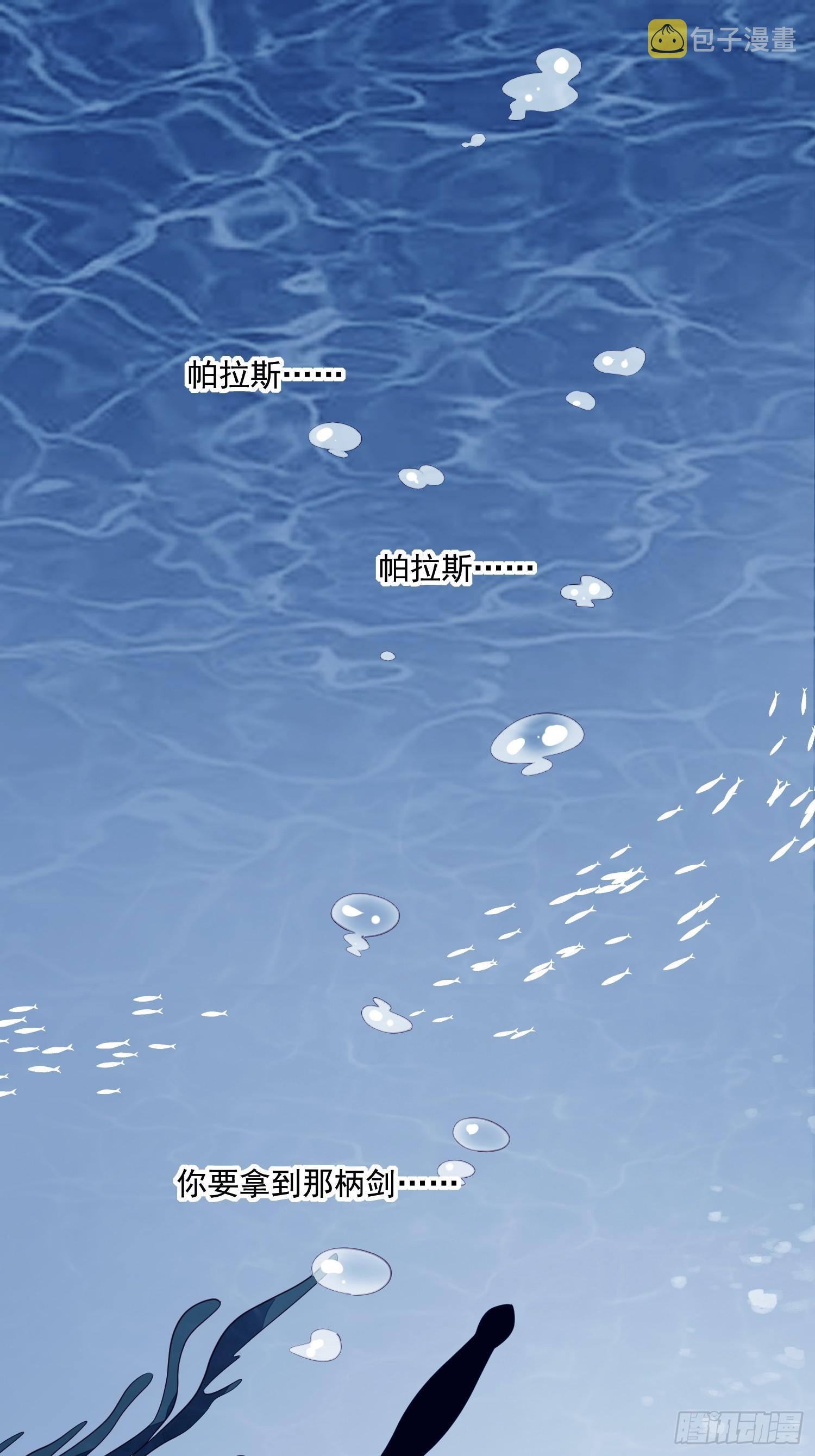 第51话 是谁救了我1
