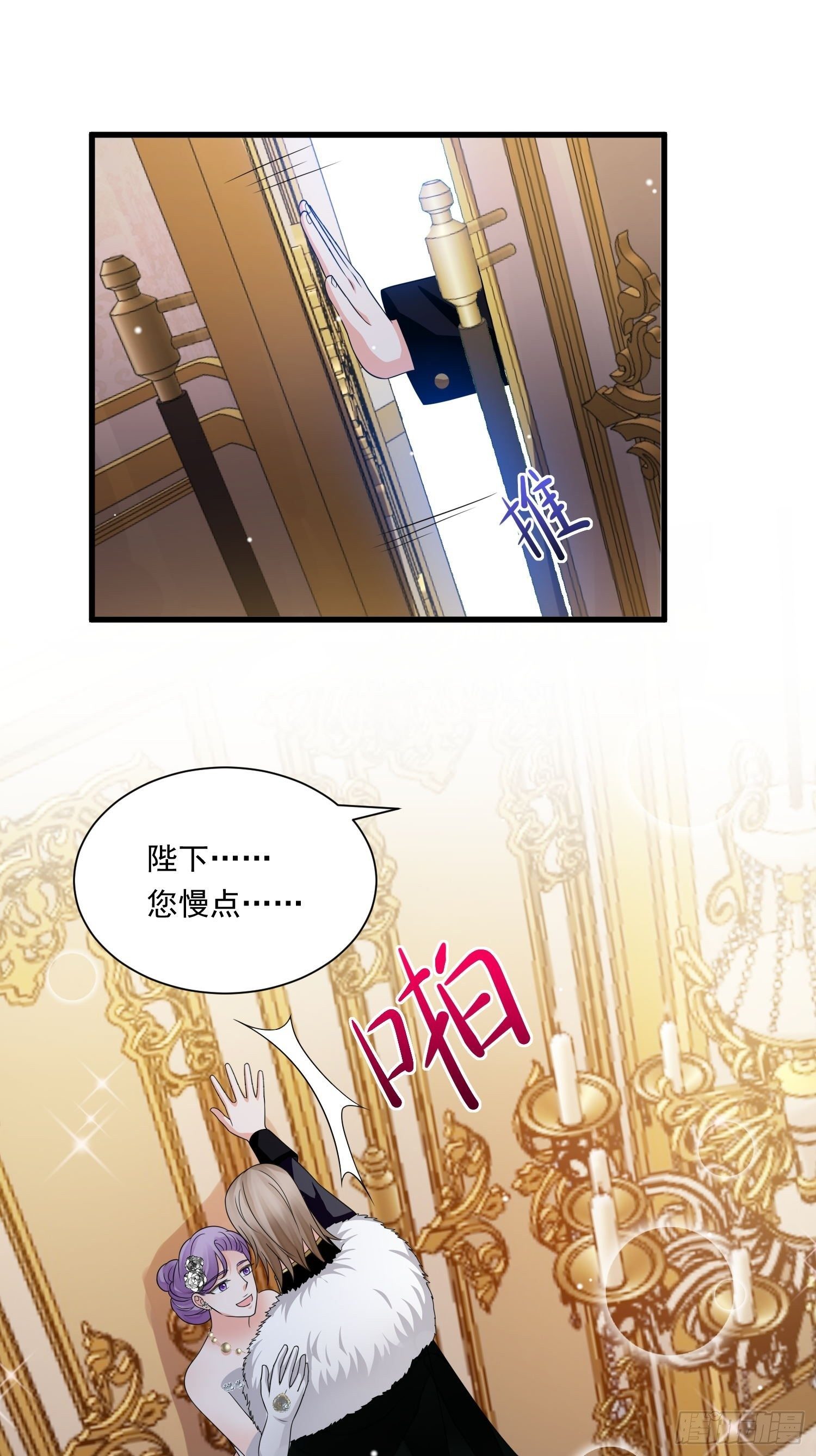 第25话 试试？19