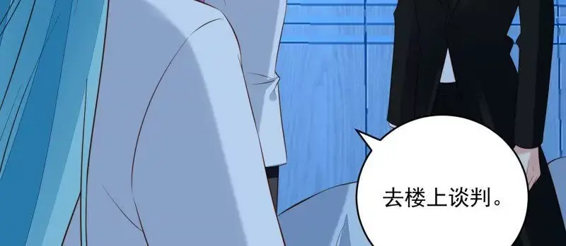 第107话四人修罗场11