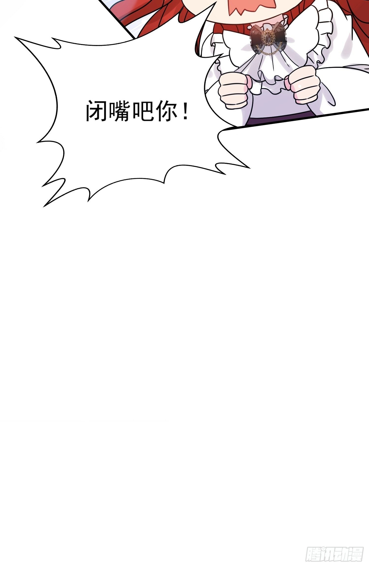 第7话 救下小可怜55