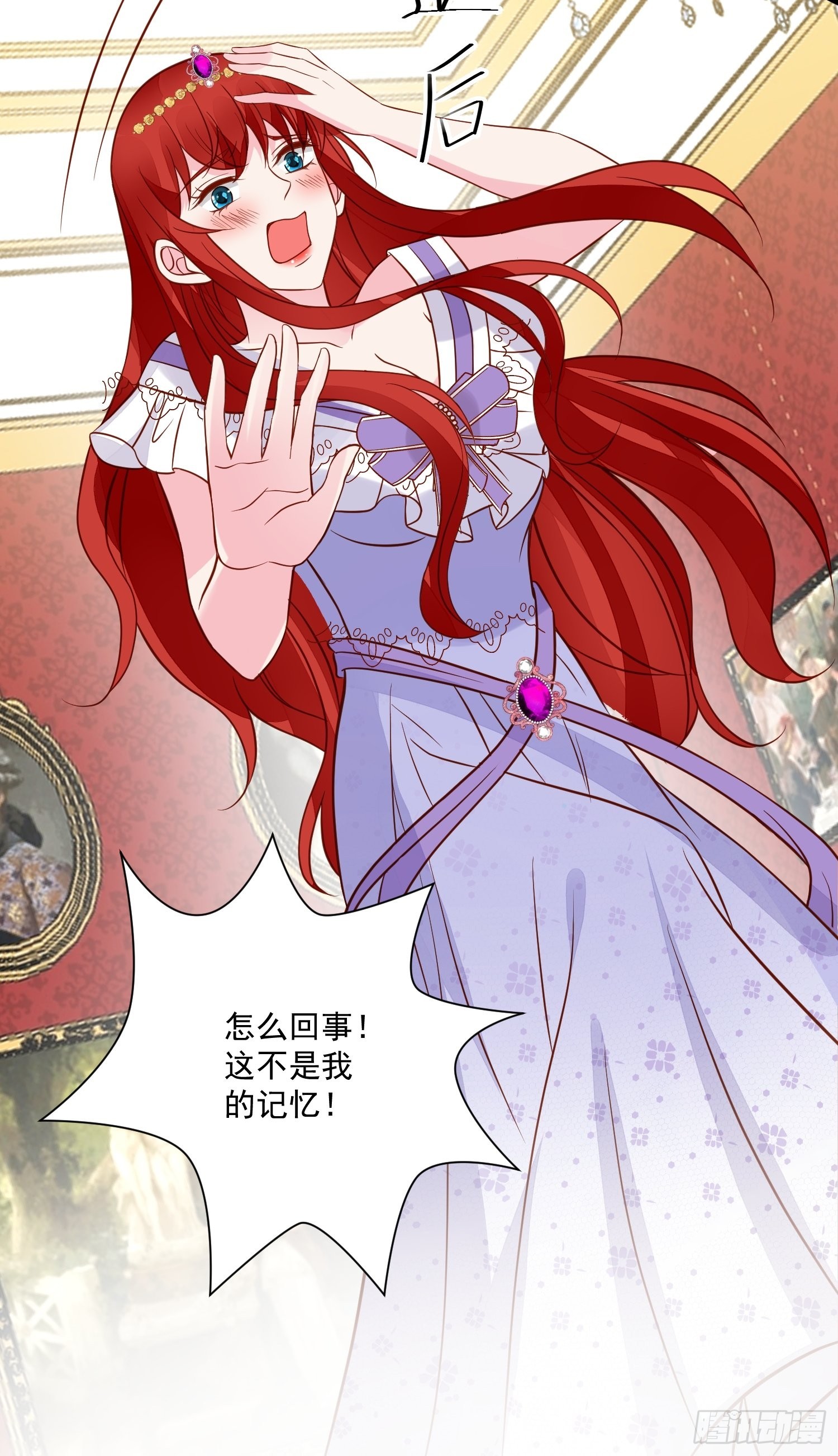 第54话 第二章主线剧情开启24