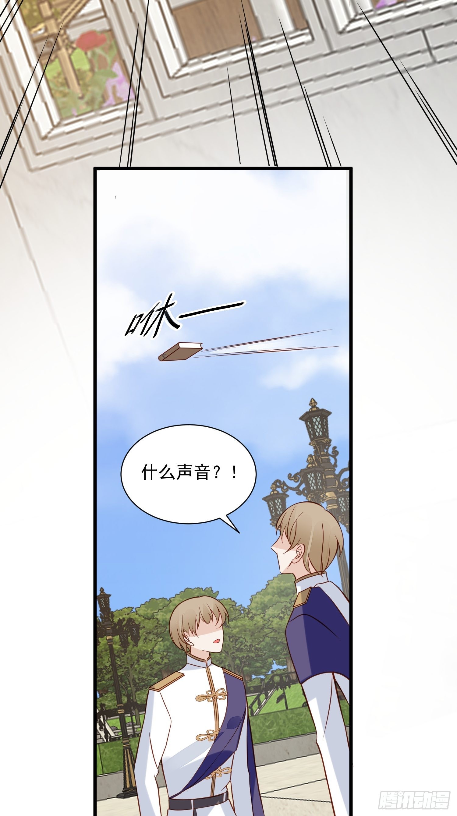 第81话 用生命守护你30