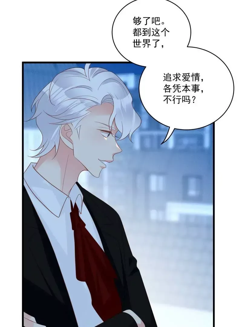 第108话糟糕，被发现了8