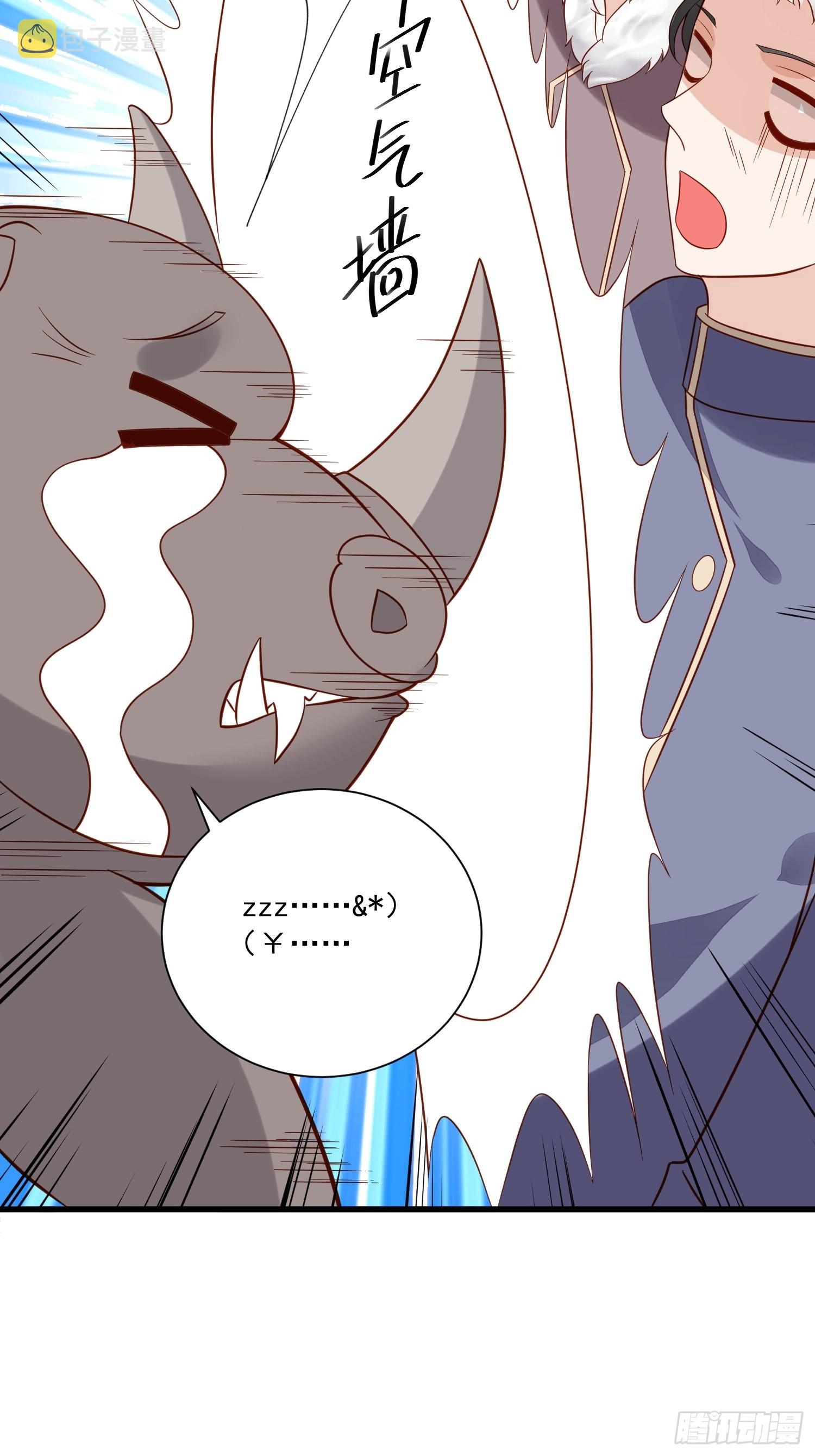 第67话 在线种田8