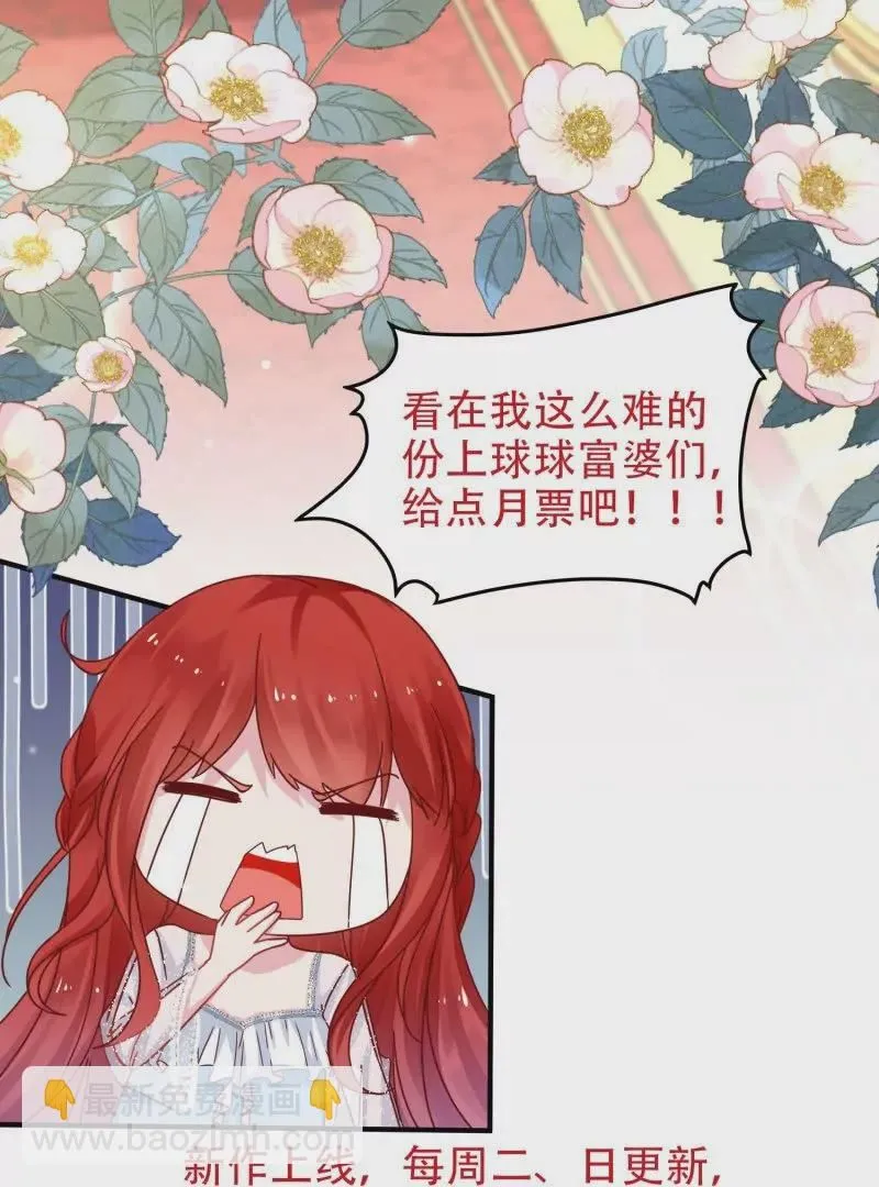 第108话糟糕，被发现了57