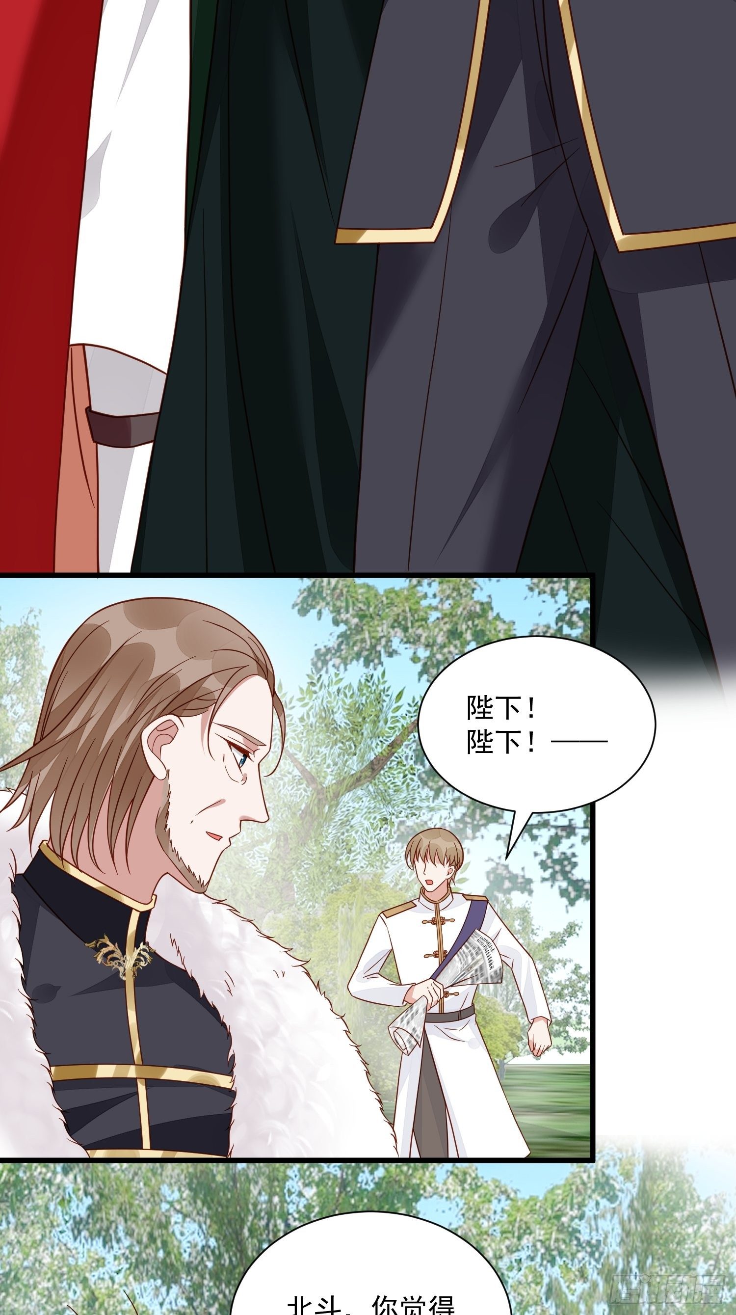 第39话 退婚5