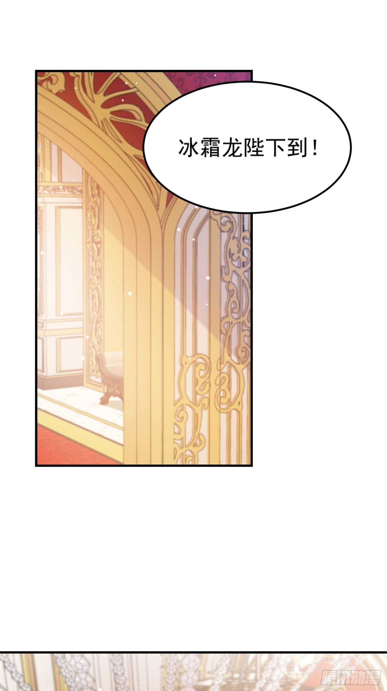 第8话 结盟3