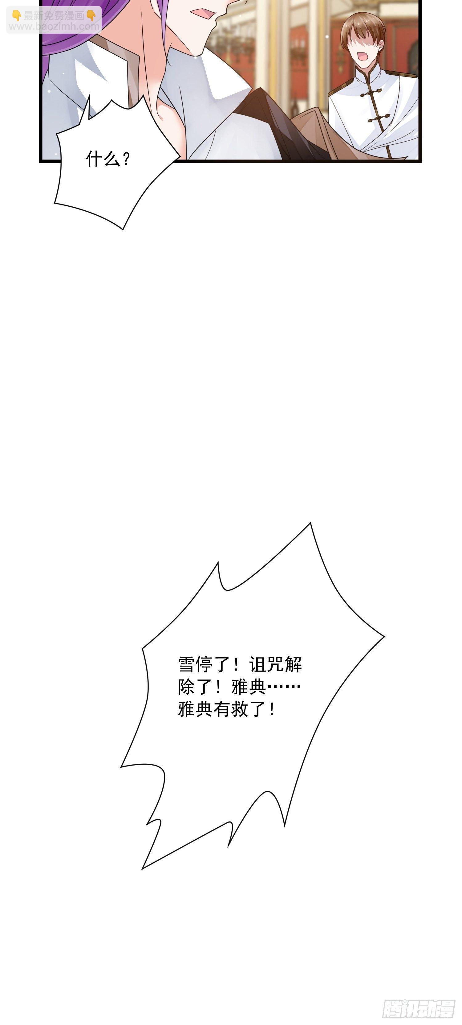 第20话 母爱的力量25