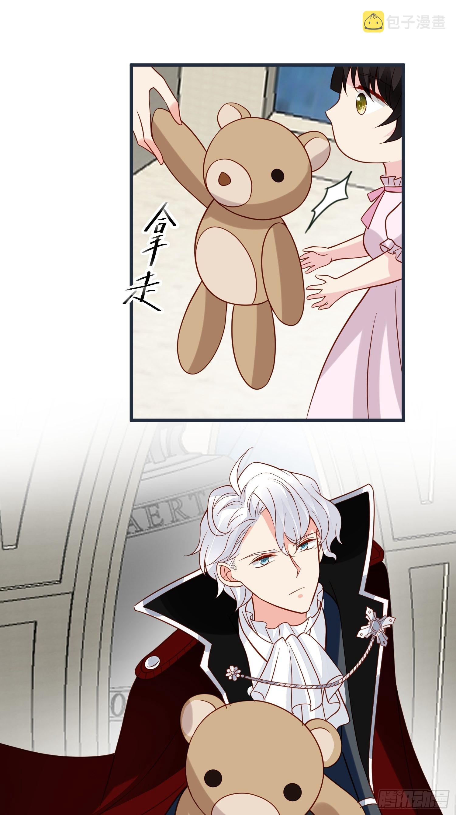 第59话 我才是她未婚夫8