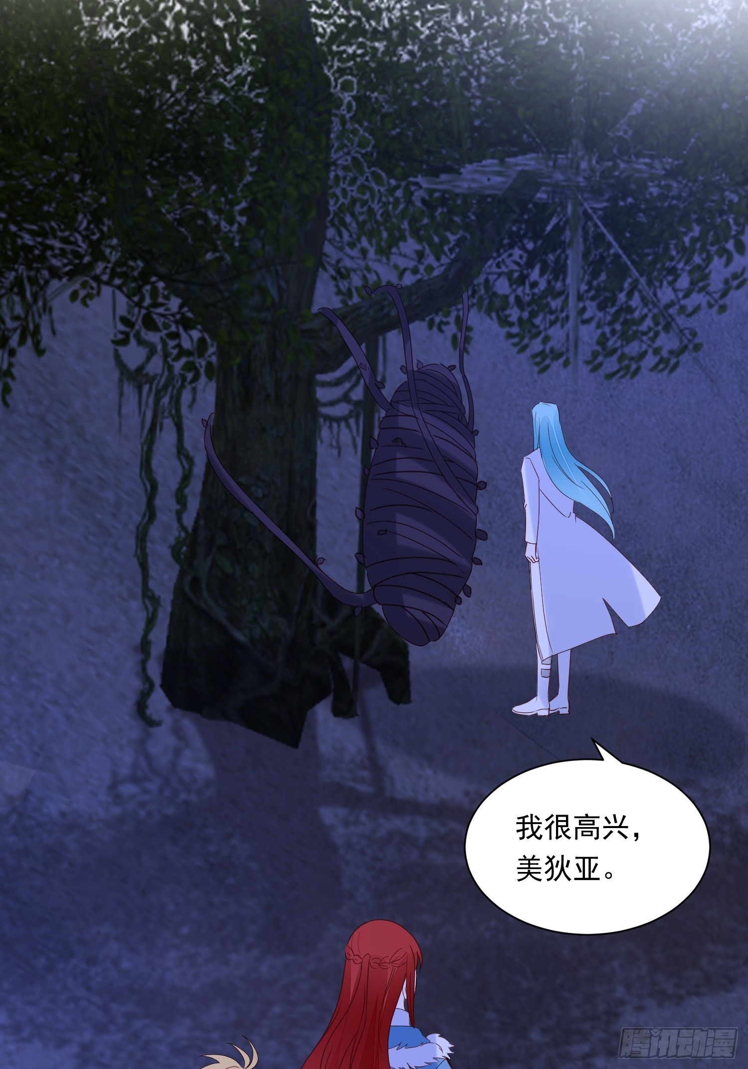 第85话 四人行必有眼中钉15