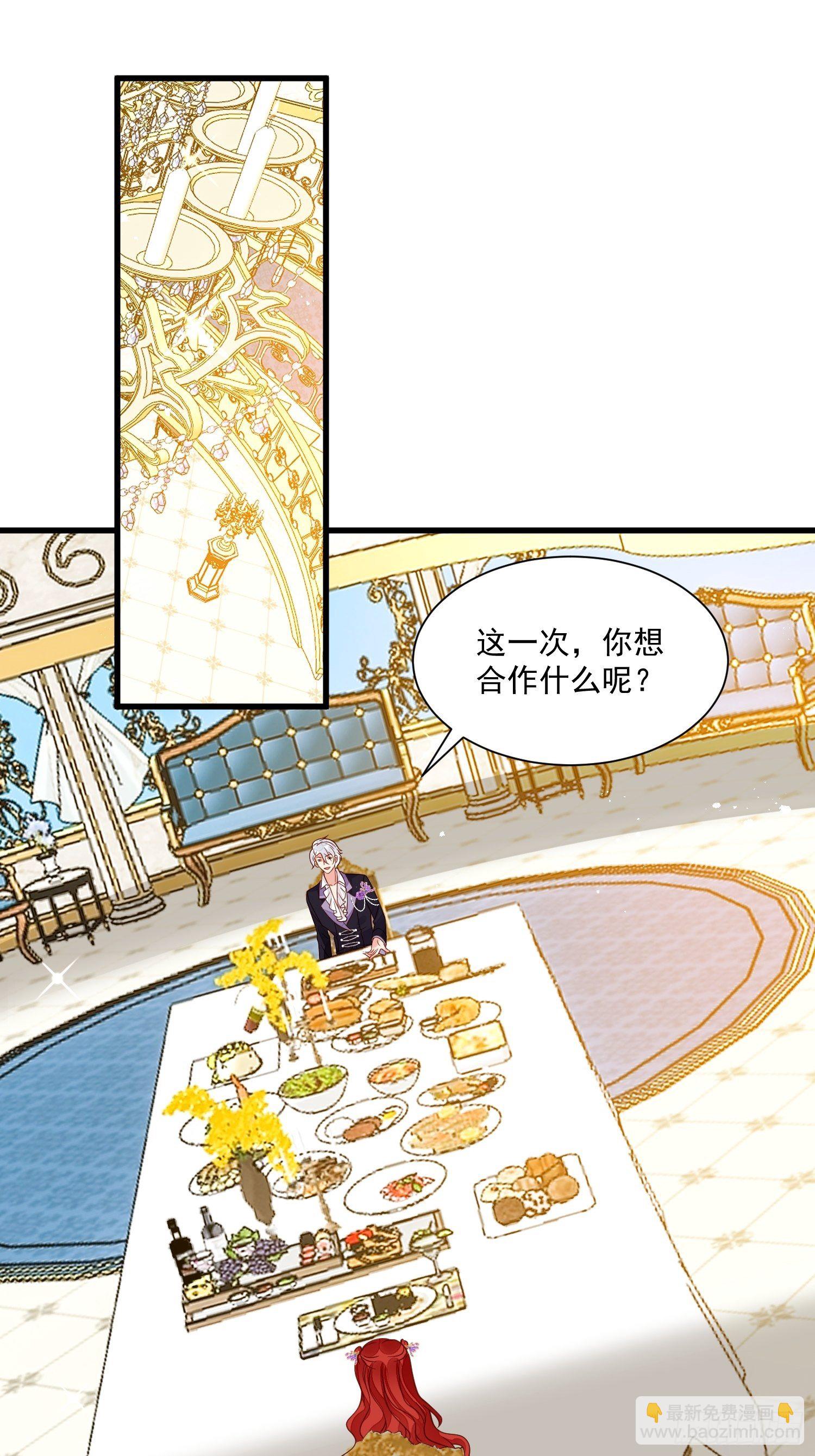 第38话 死亡倒计时28天7