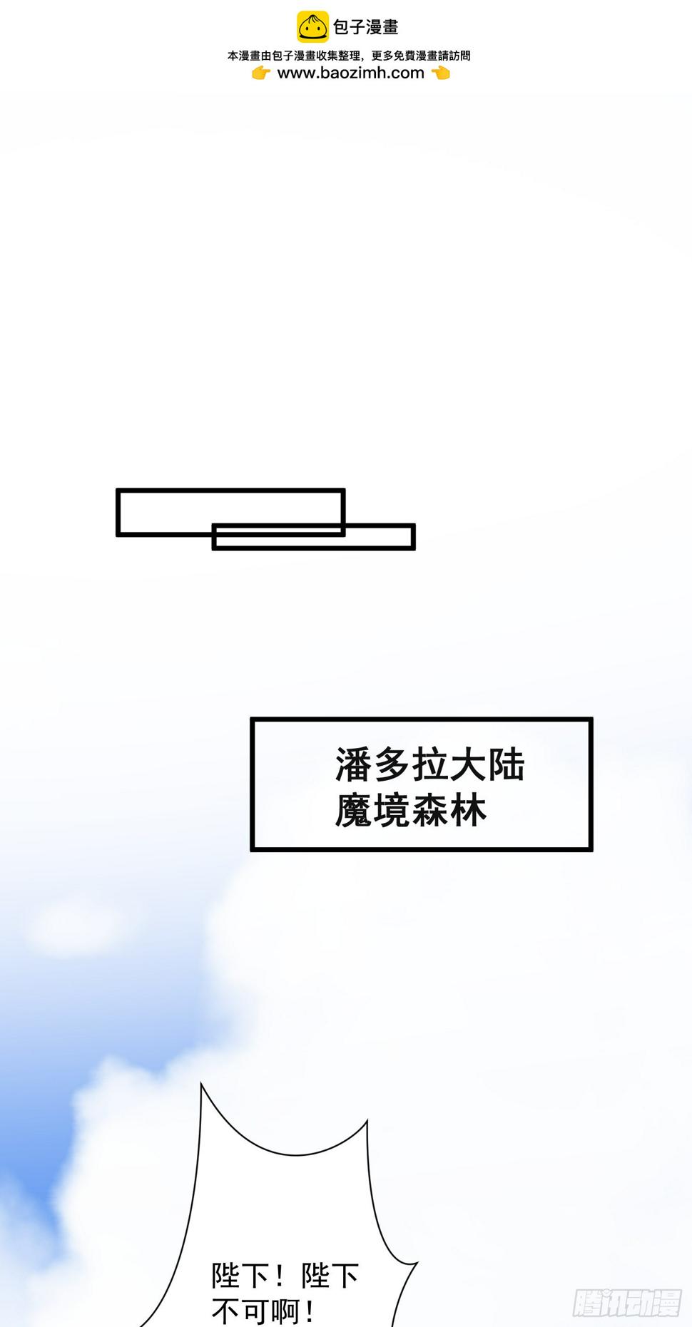 第104话重复的男主们1