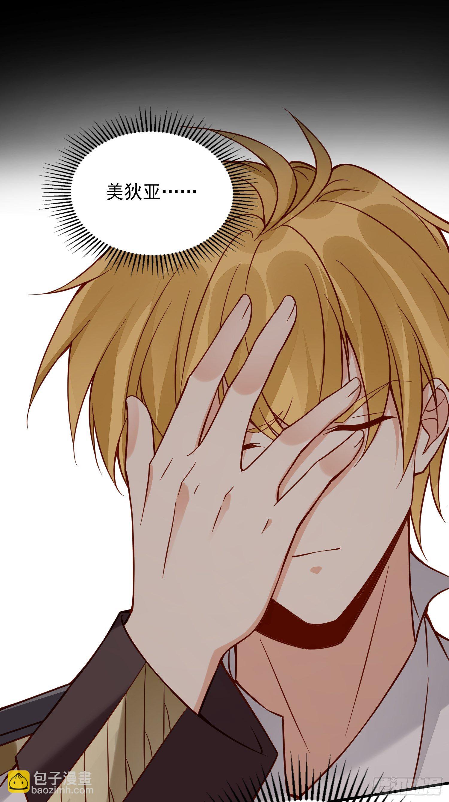 第33话拔剑吧，情敌31
