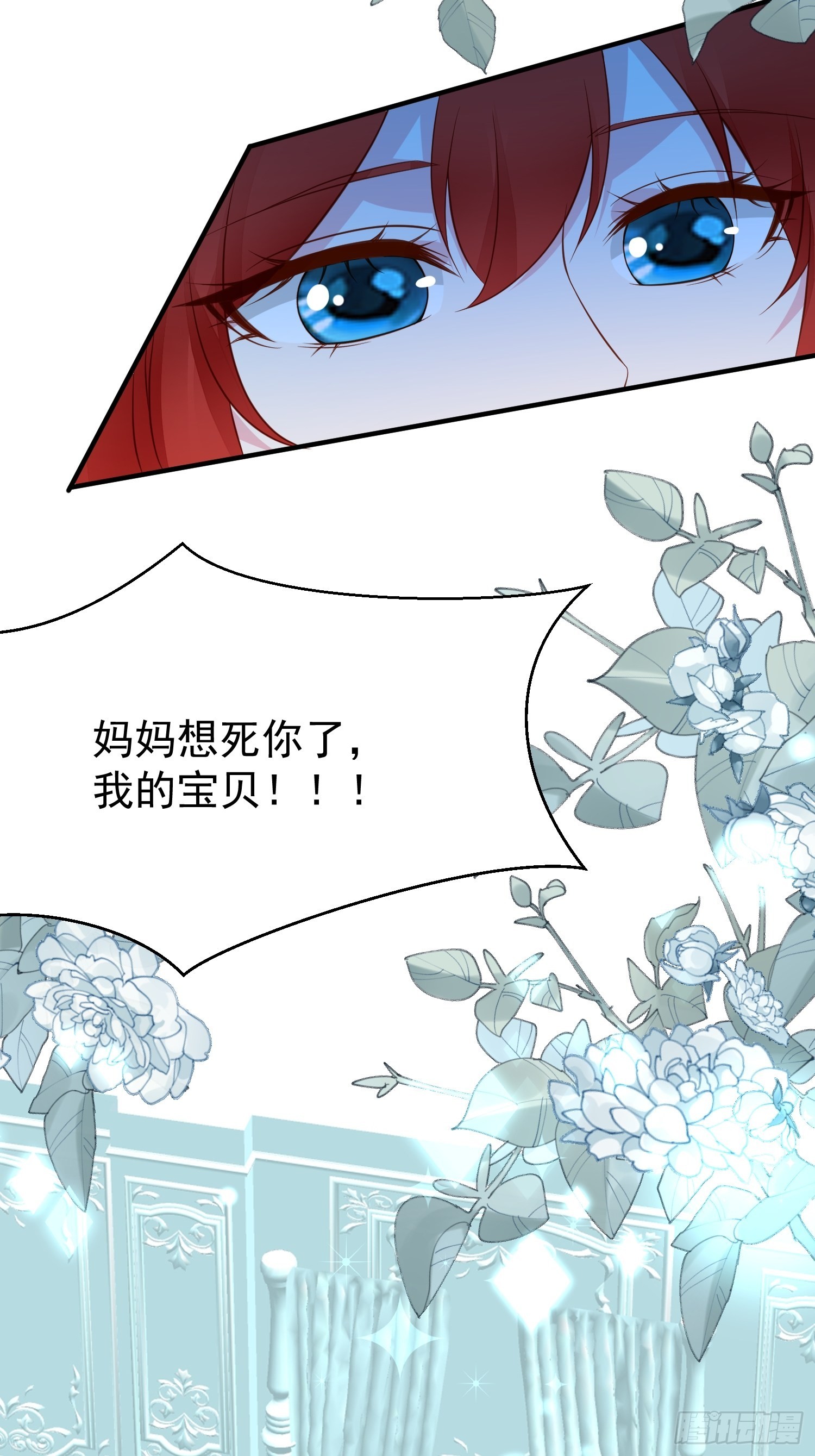 第66话独自美丽19