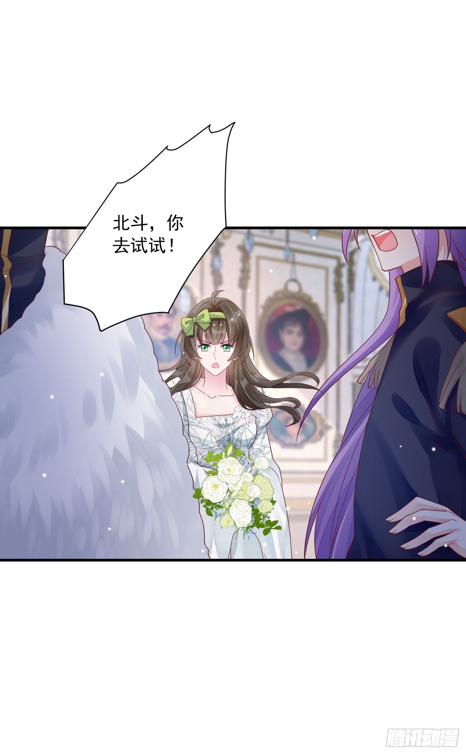 第17话 谁才是真爱12