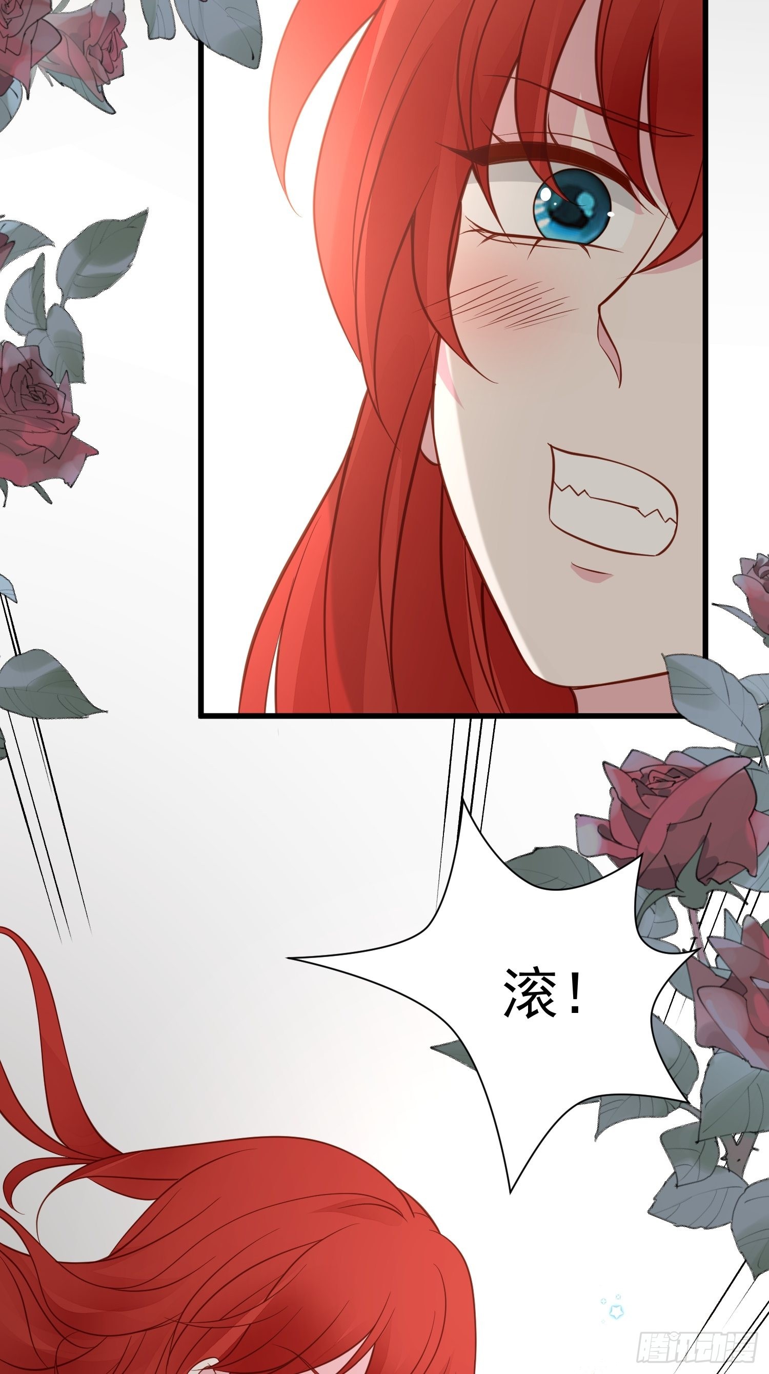 第73话 你真好33