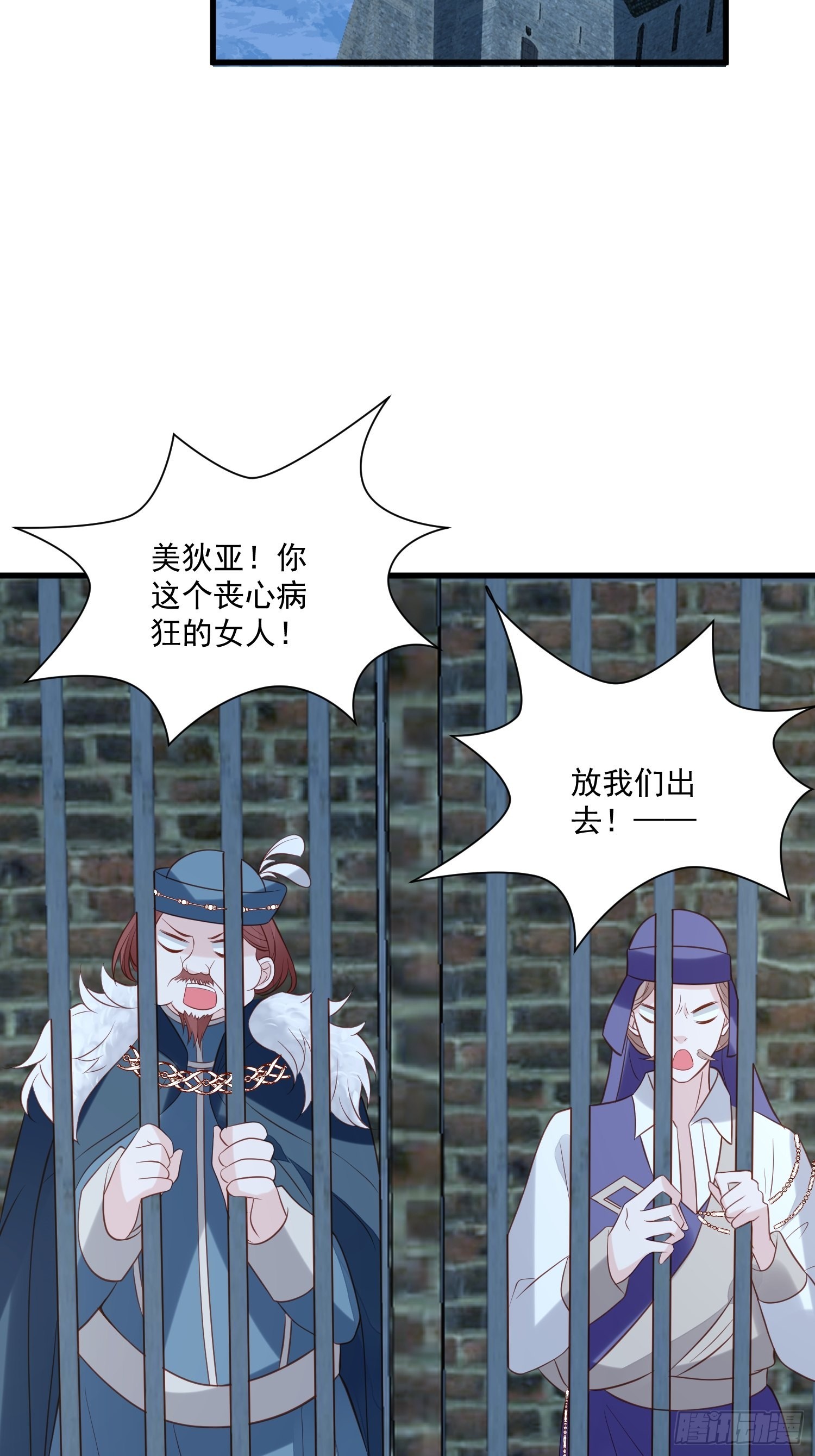第70话 讨伐4