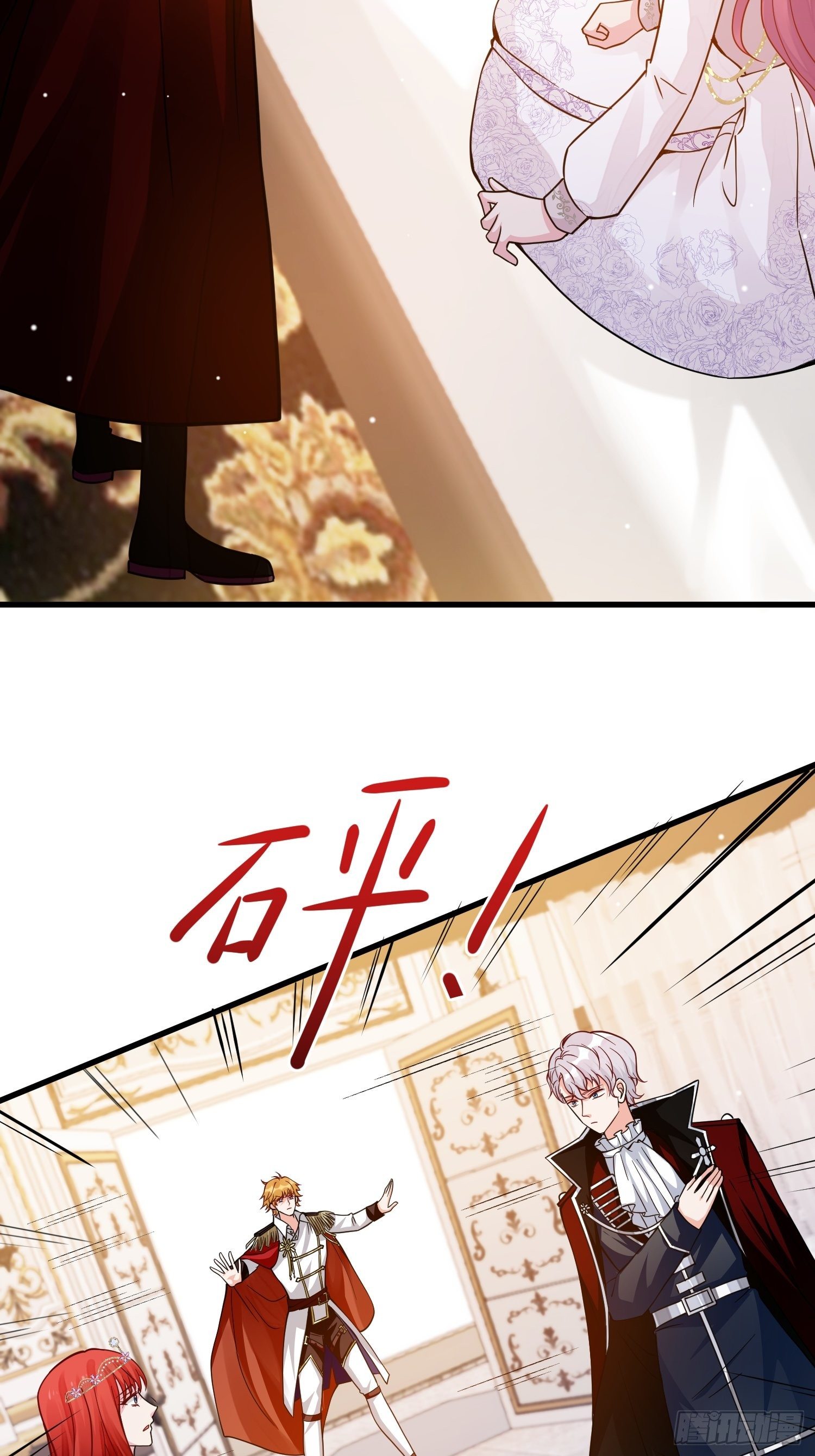 第35话 你们不要为我打架啦18