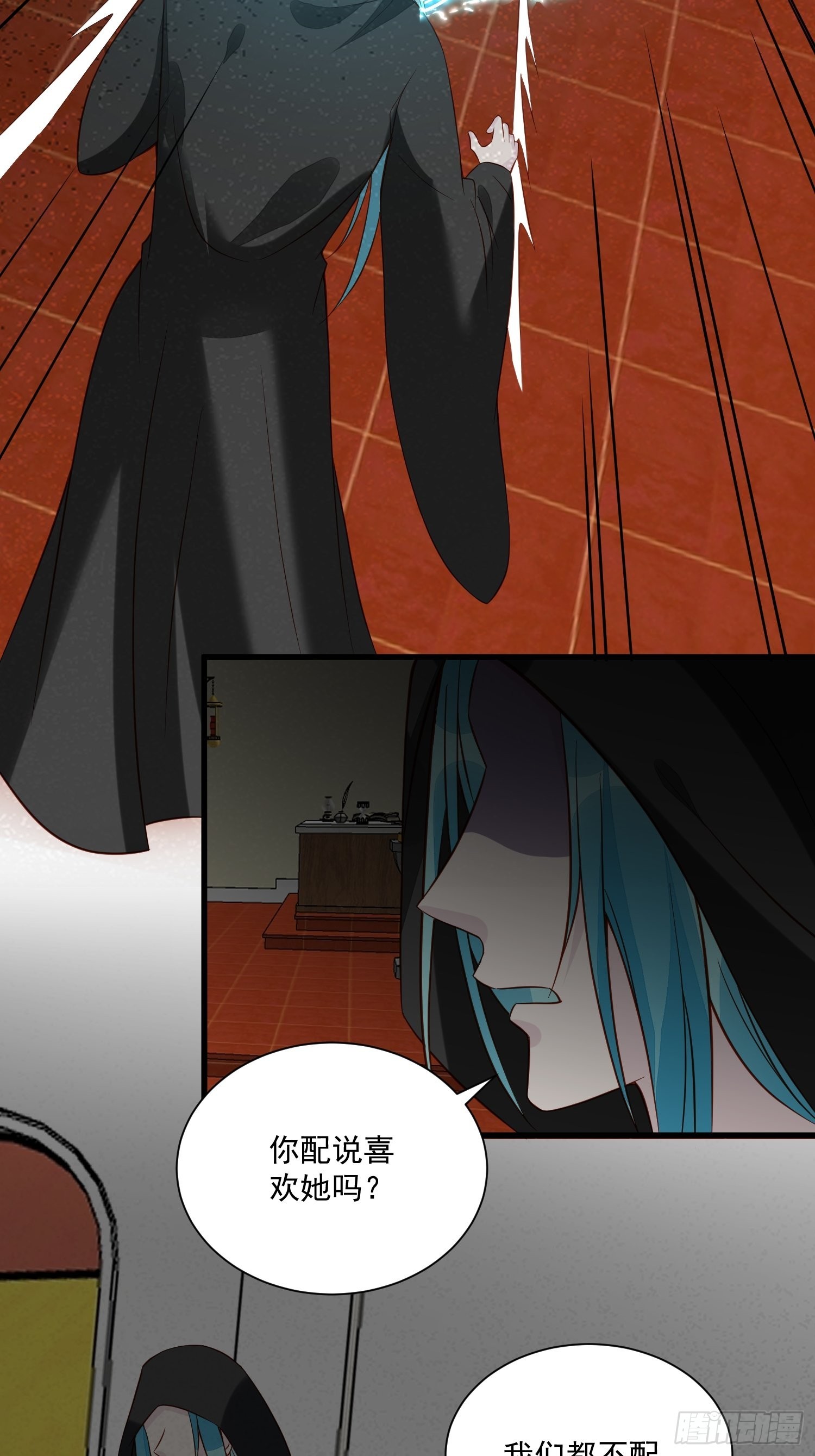 第48话 逃跑技巧2