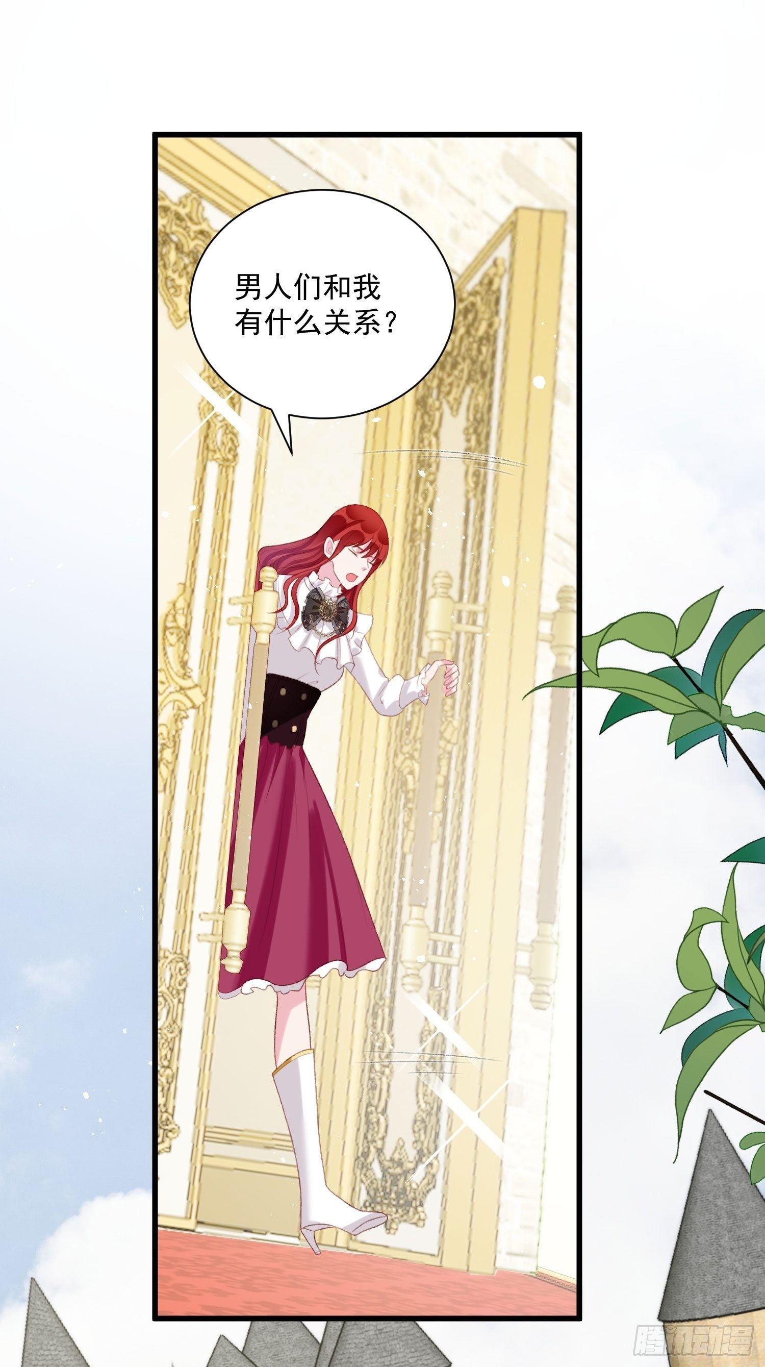 第30话 撮合原配计划23