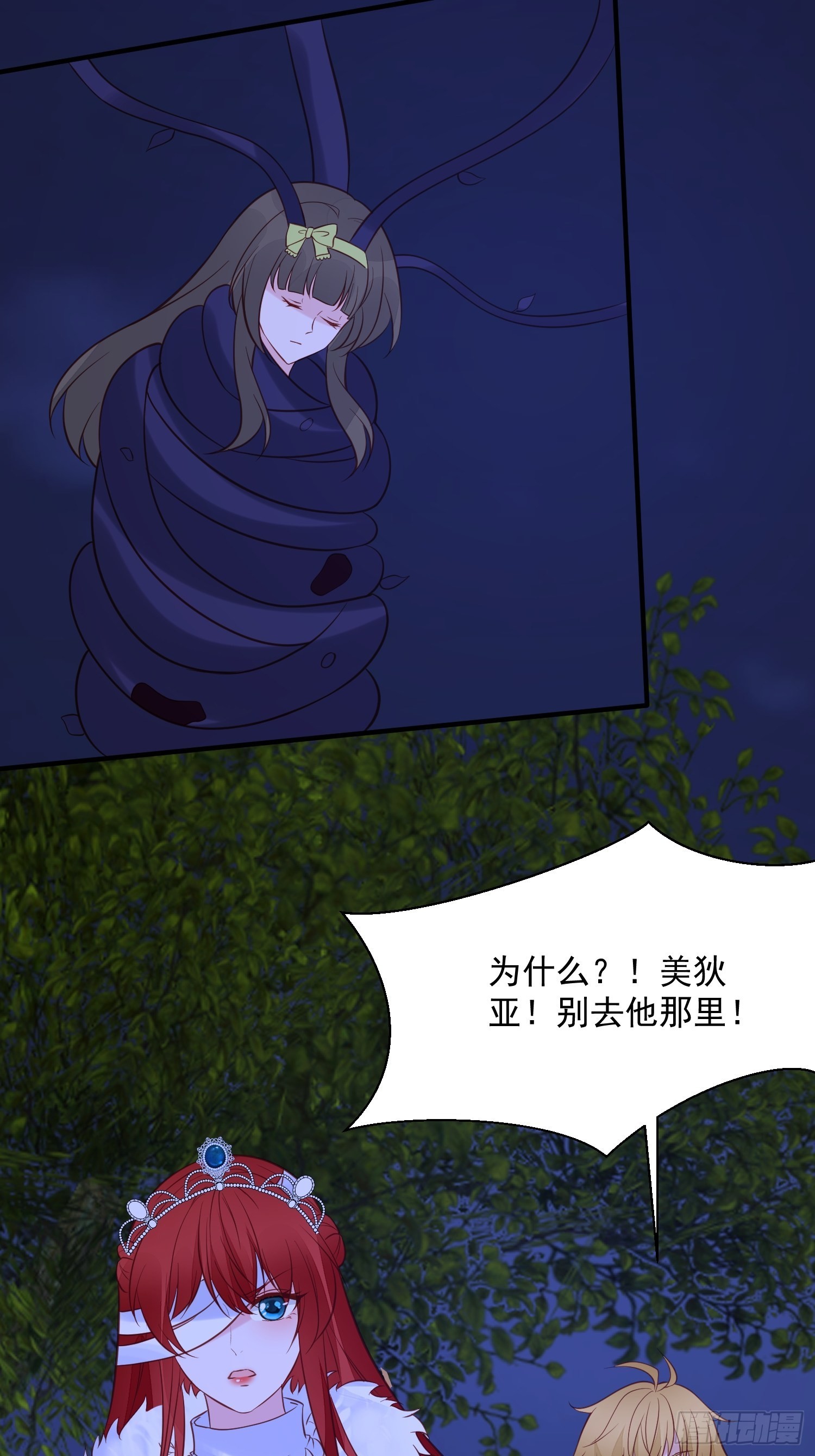 第86话 守卫22