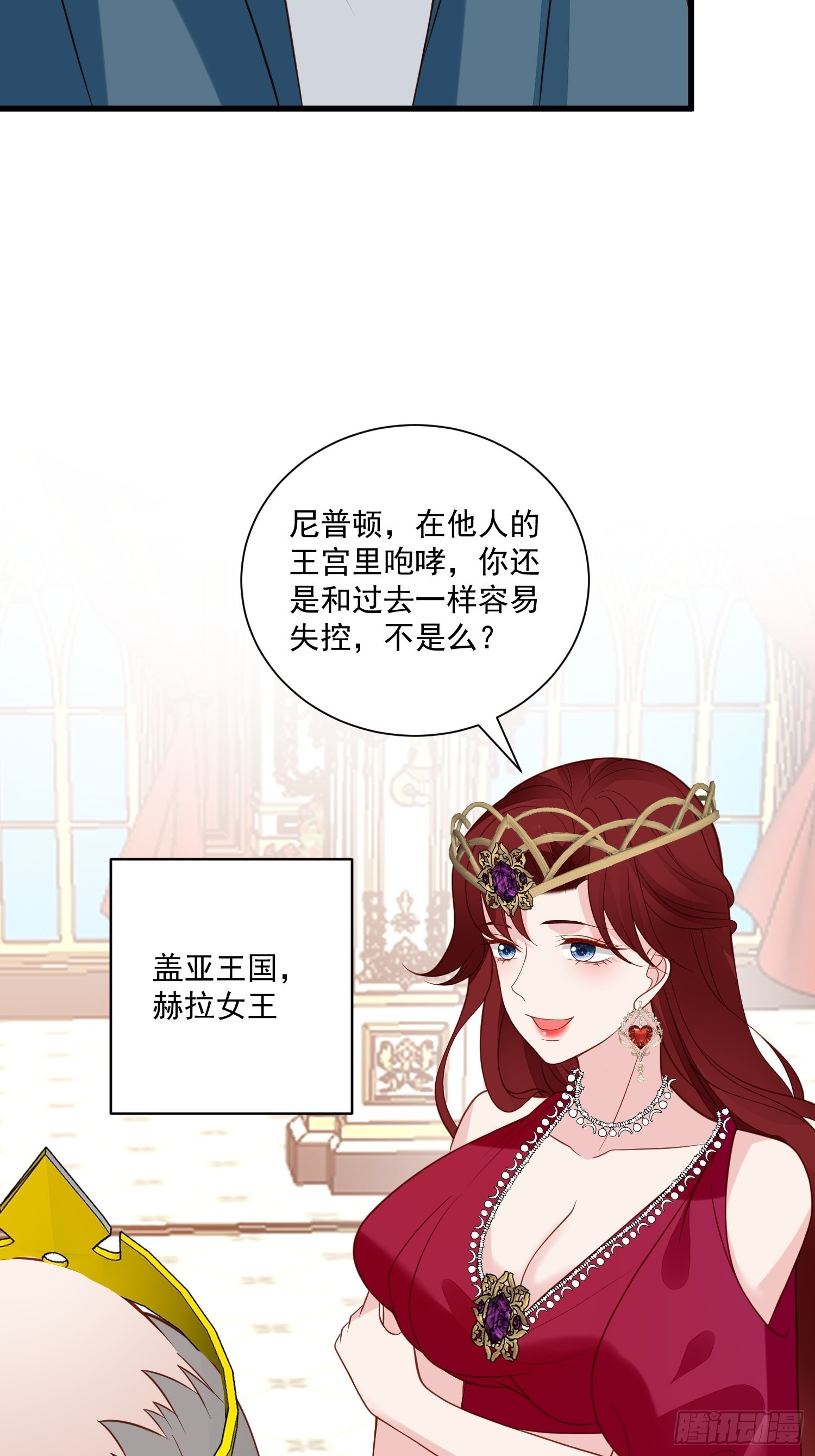 第70话 讨伐23