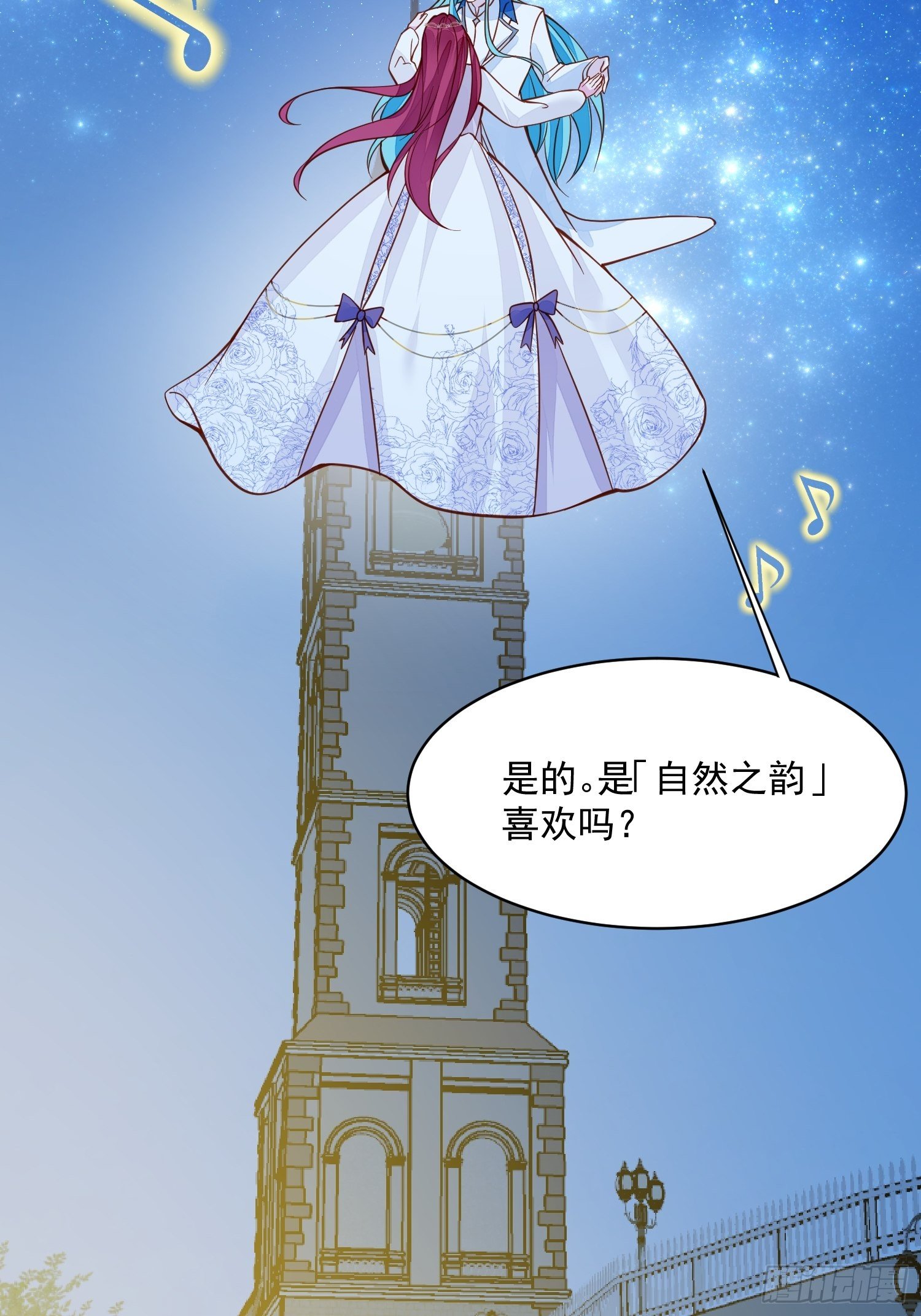 第34话 他这是喜欢我？13