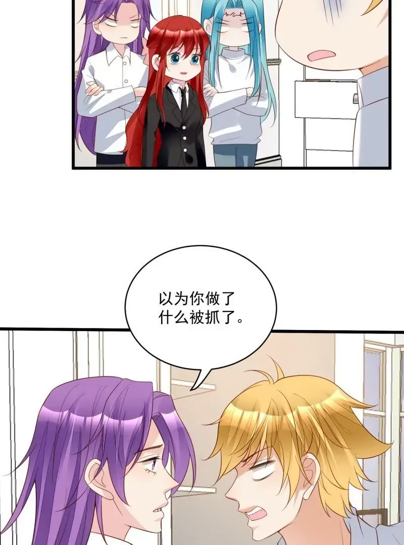第106话糟糕好像长出了恋爱脑16