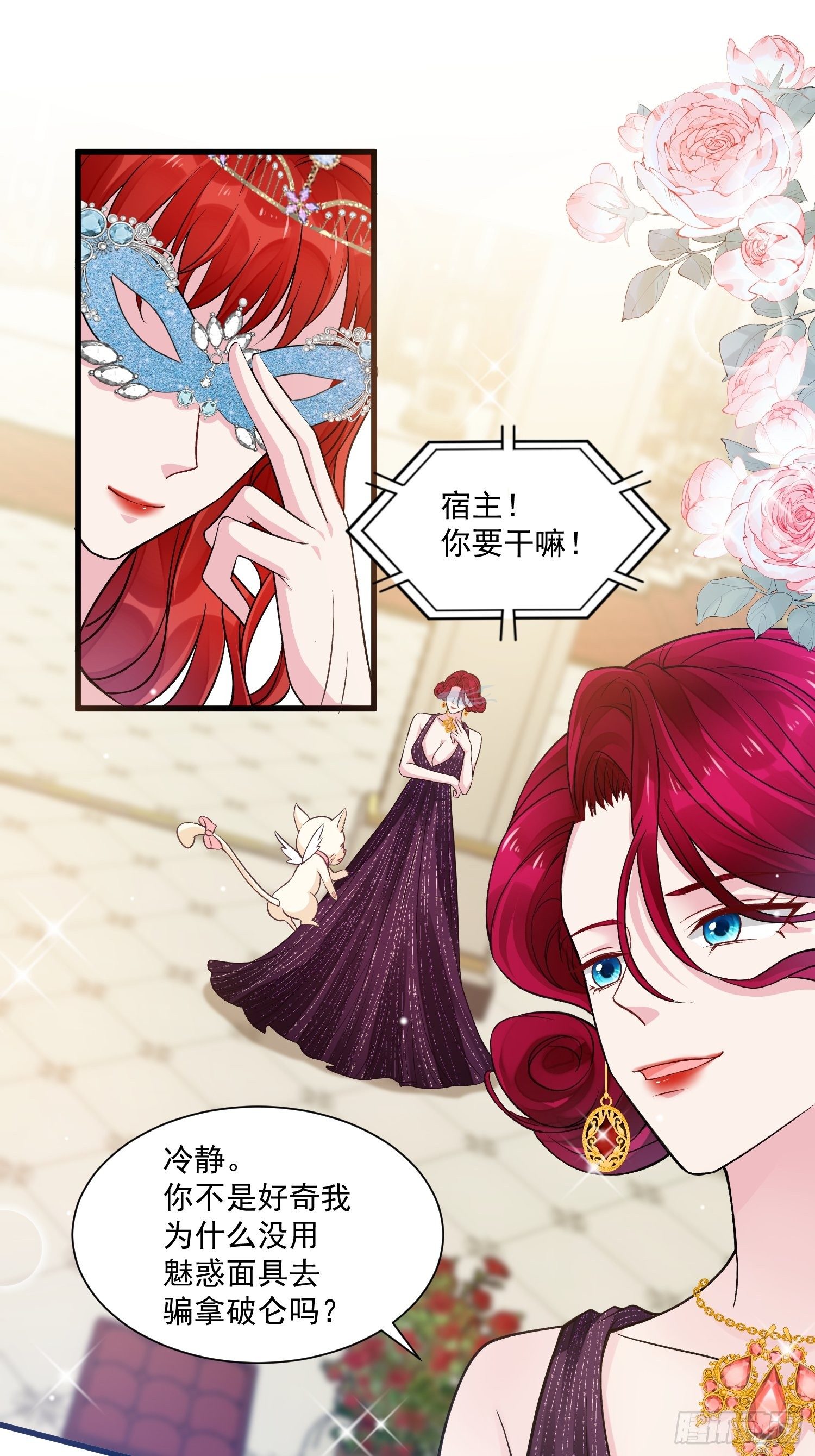 第32话 百合花开13