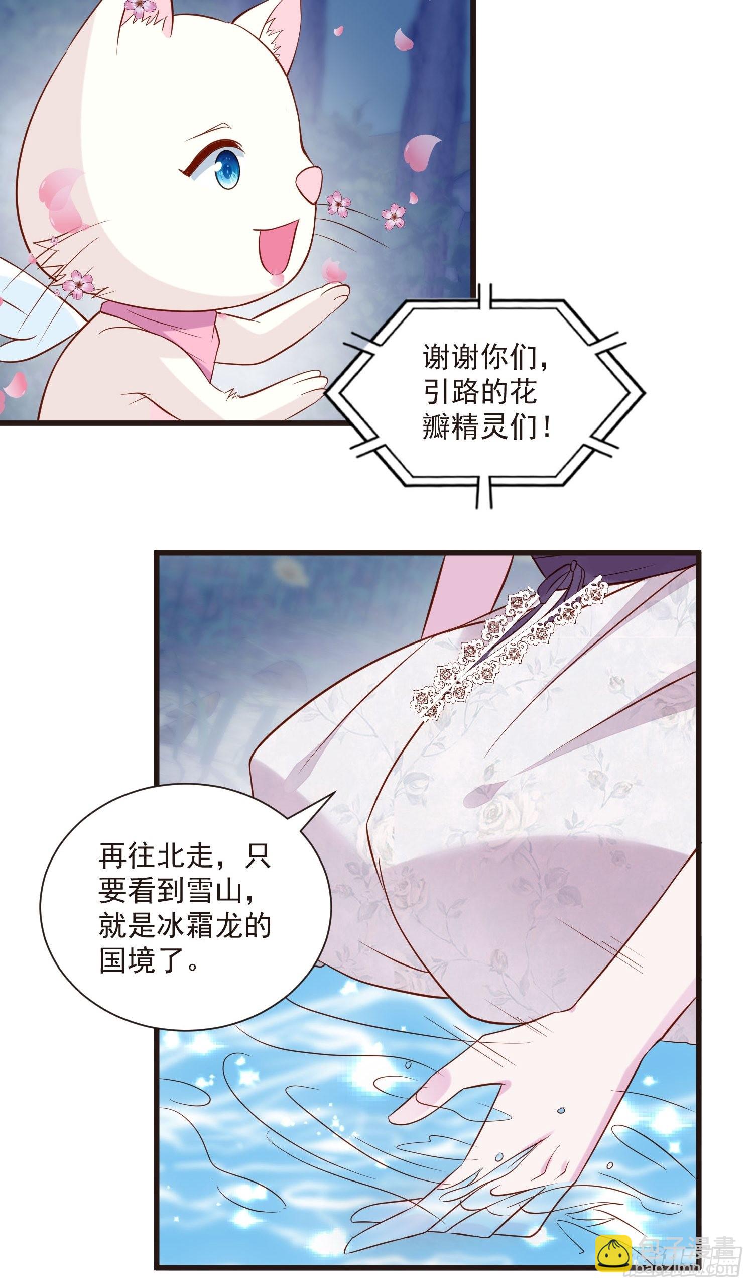 第50话 他们接吻的场景？4