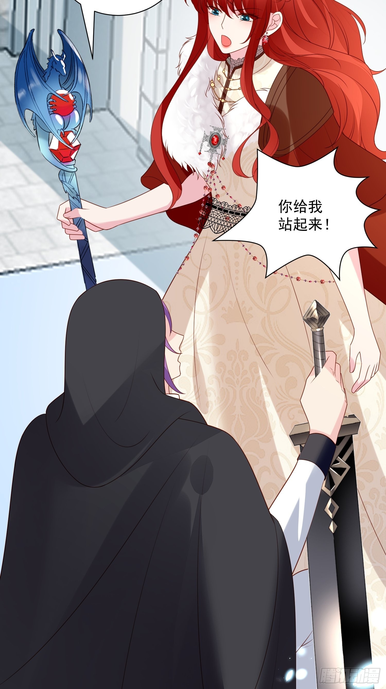 第68话追妻火葬场5