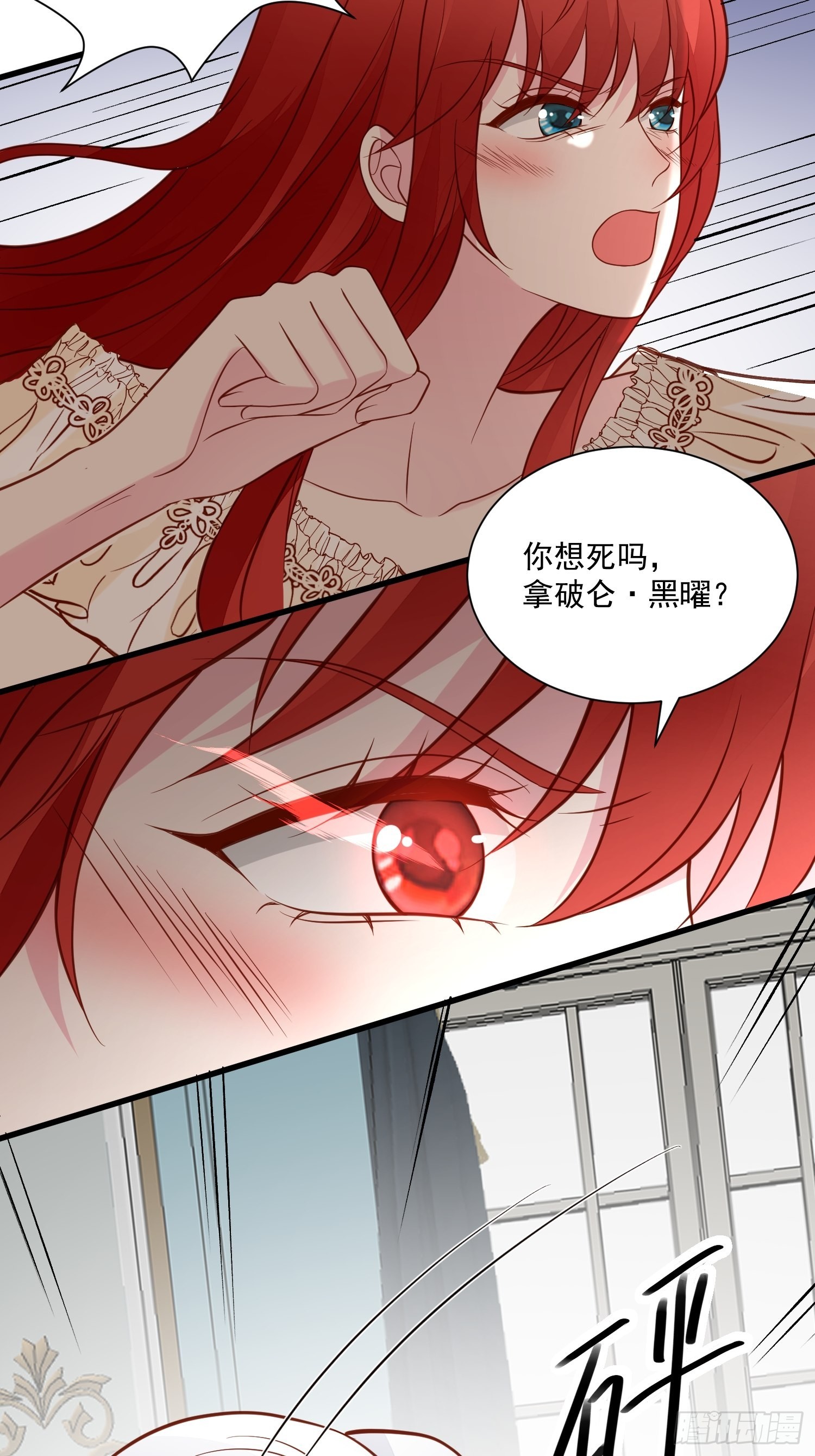 第74话 我爱你21