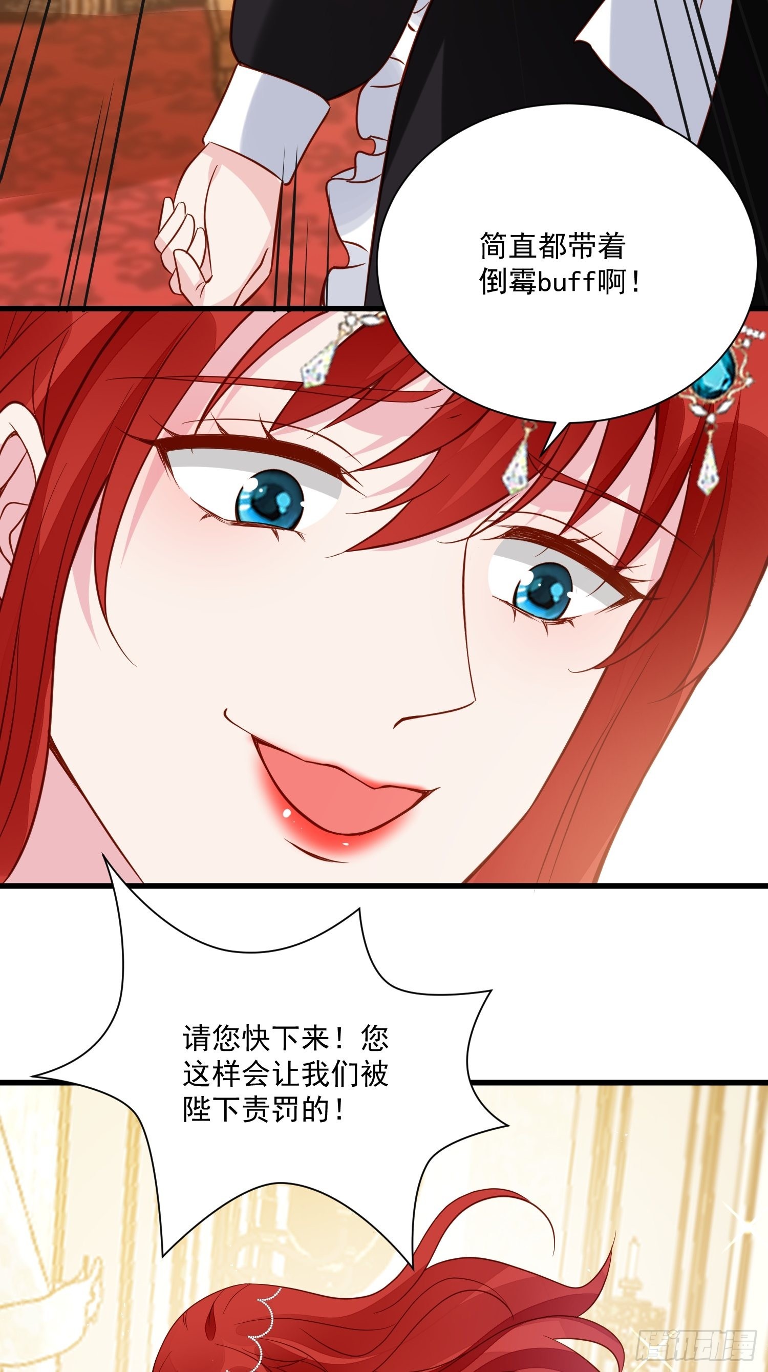 第48话 逃跑技巧24