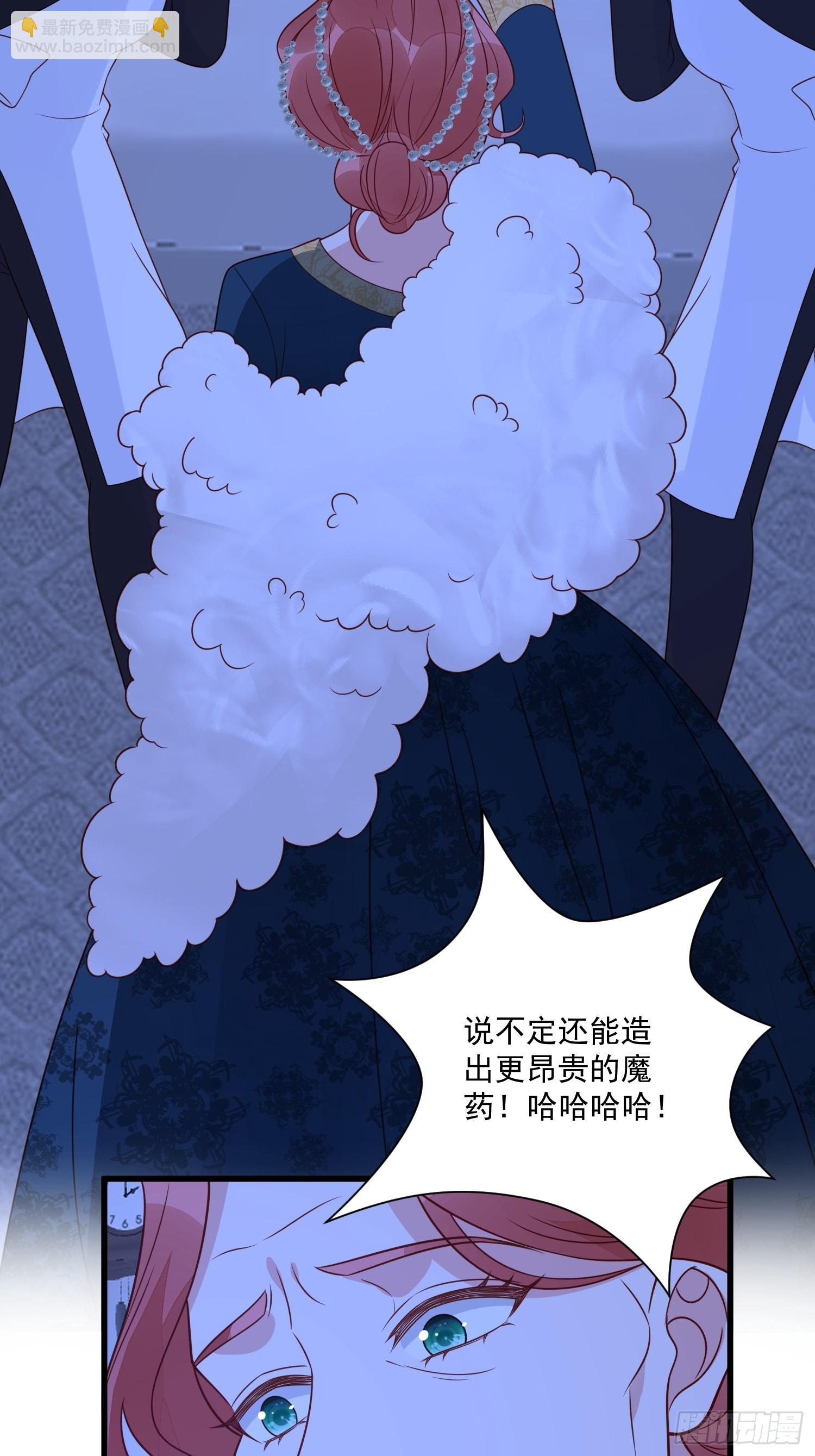 第55话 就凭你们？7