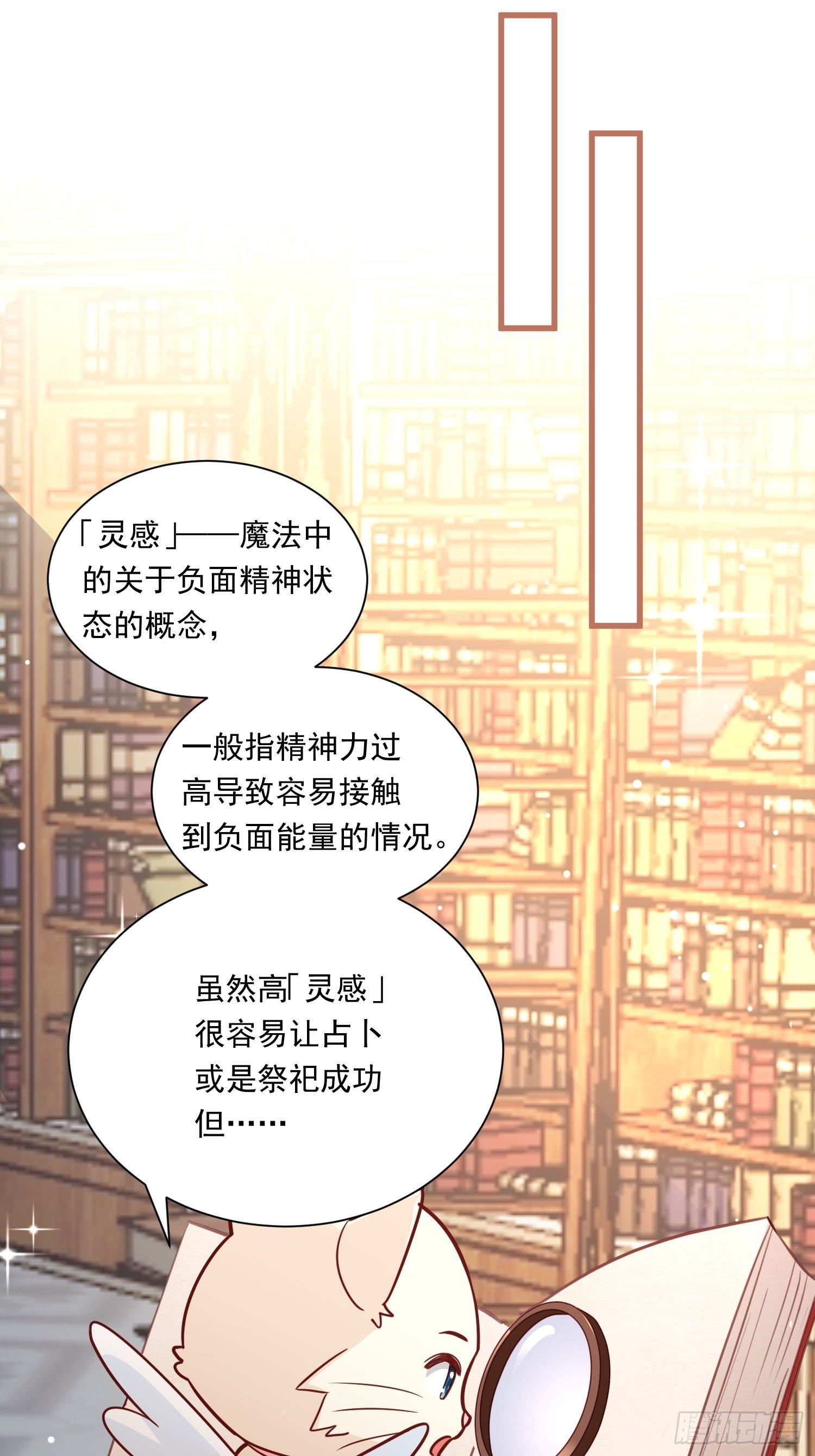 第24话 我的陛下19