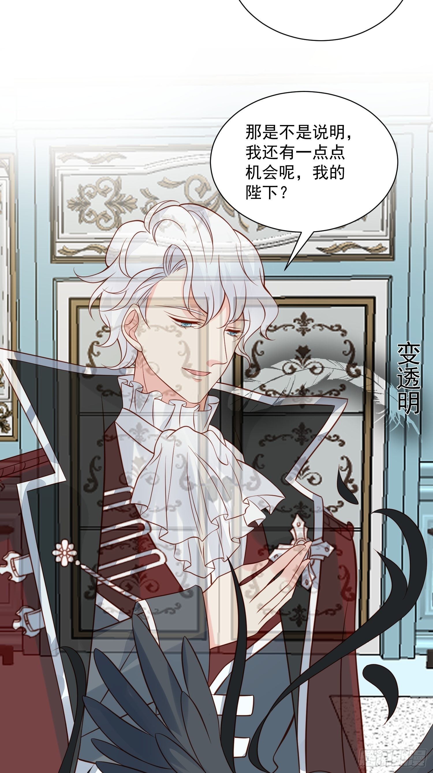 第75话 忘记不好吗8