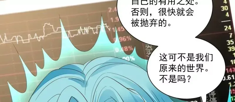 第105话被拍奇怪的照片了65