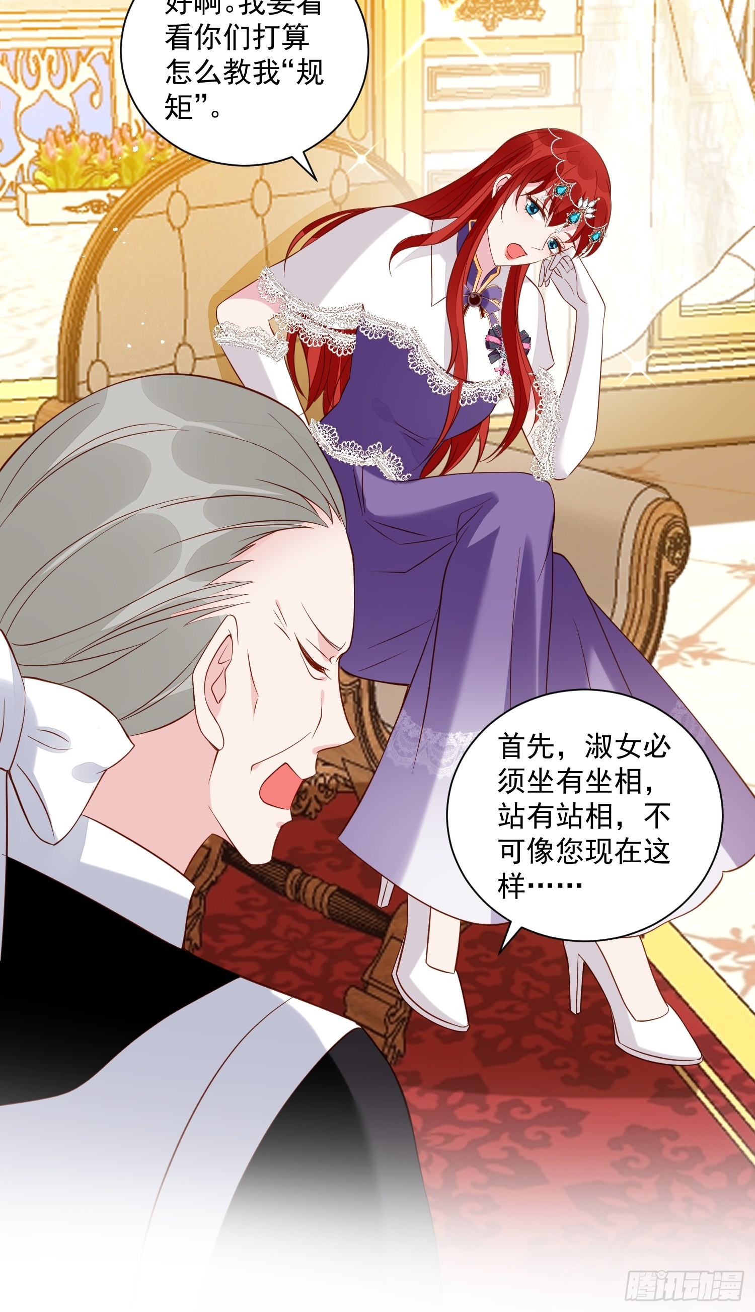 第48话 逃跑技巧21