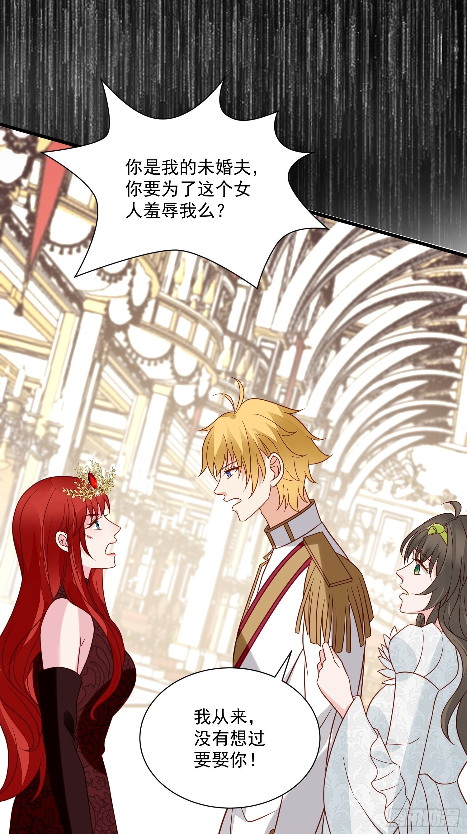 第56话是不是我长大你就会回来25