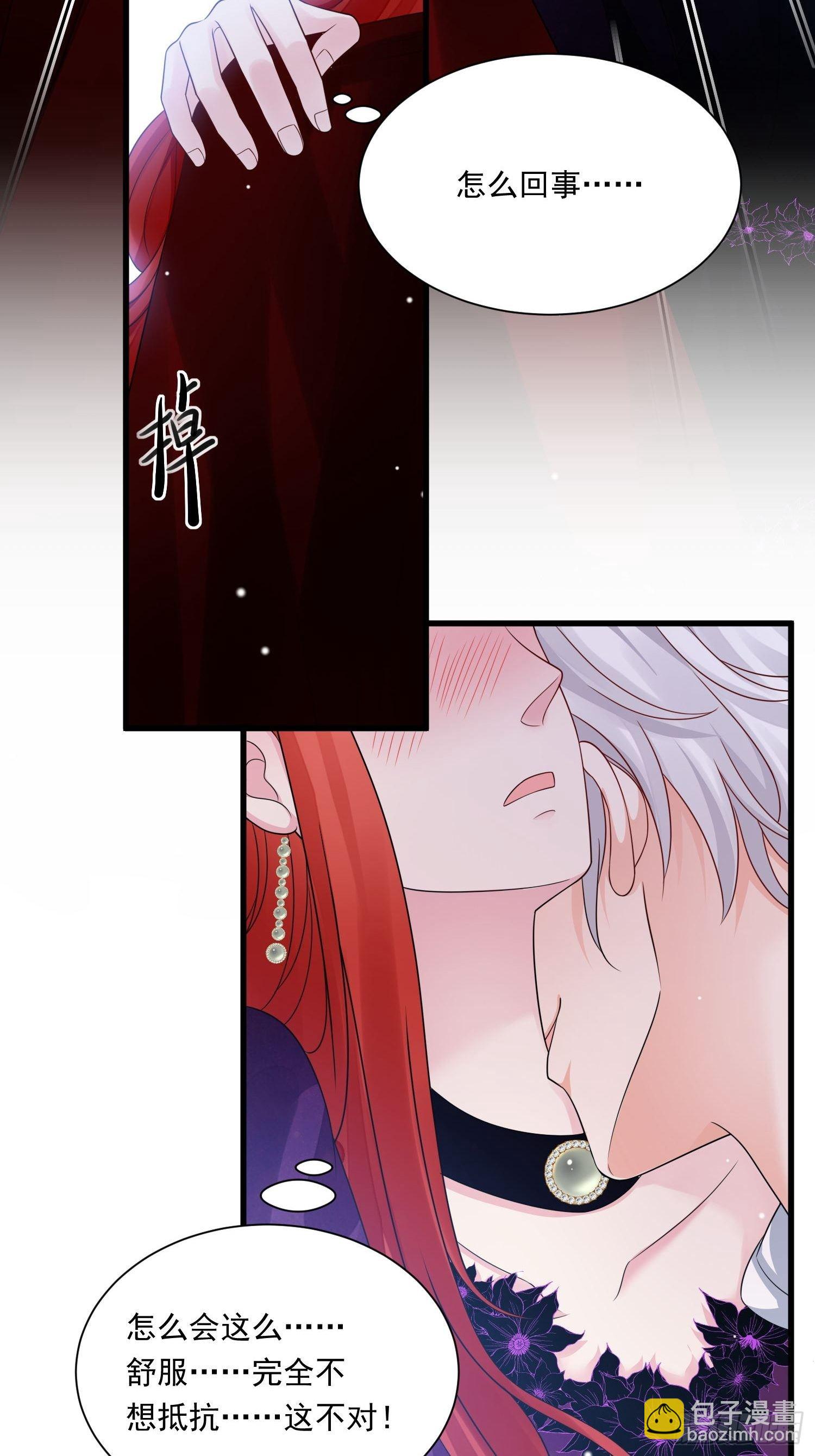 第25话 试试？4