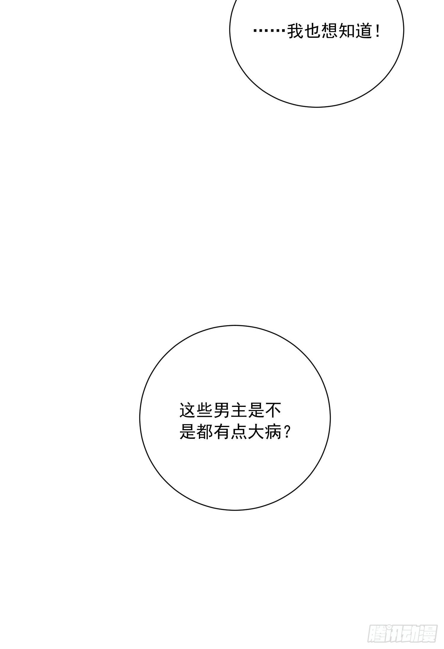 第19话 他是来救你的23