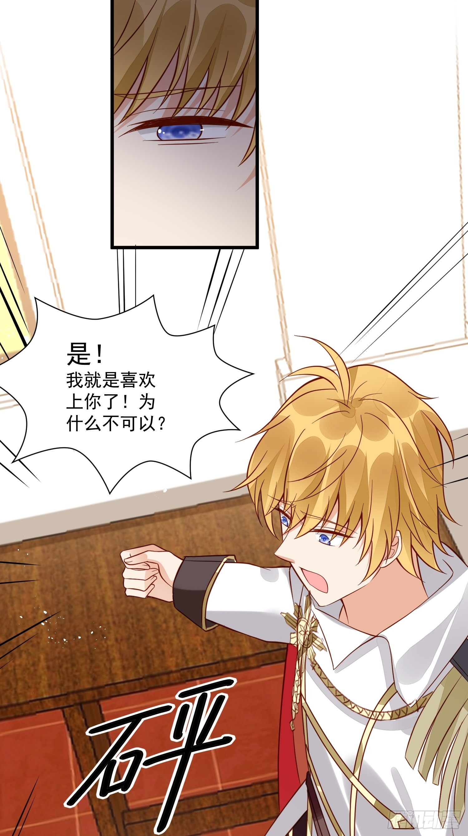 第47话 祝福你们21