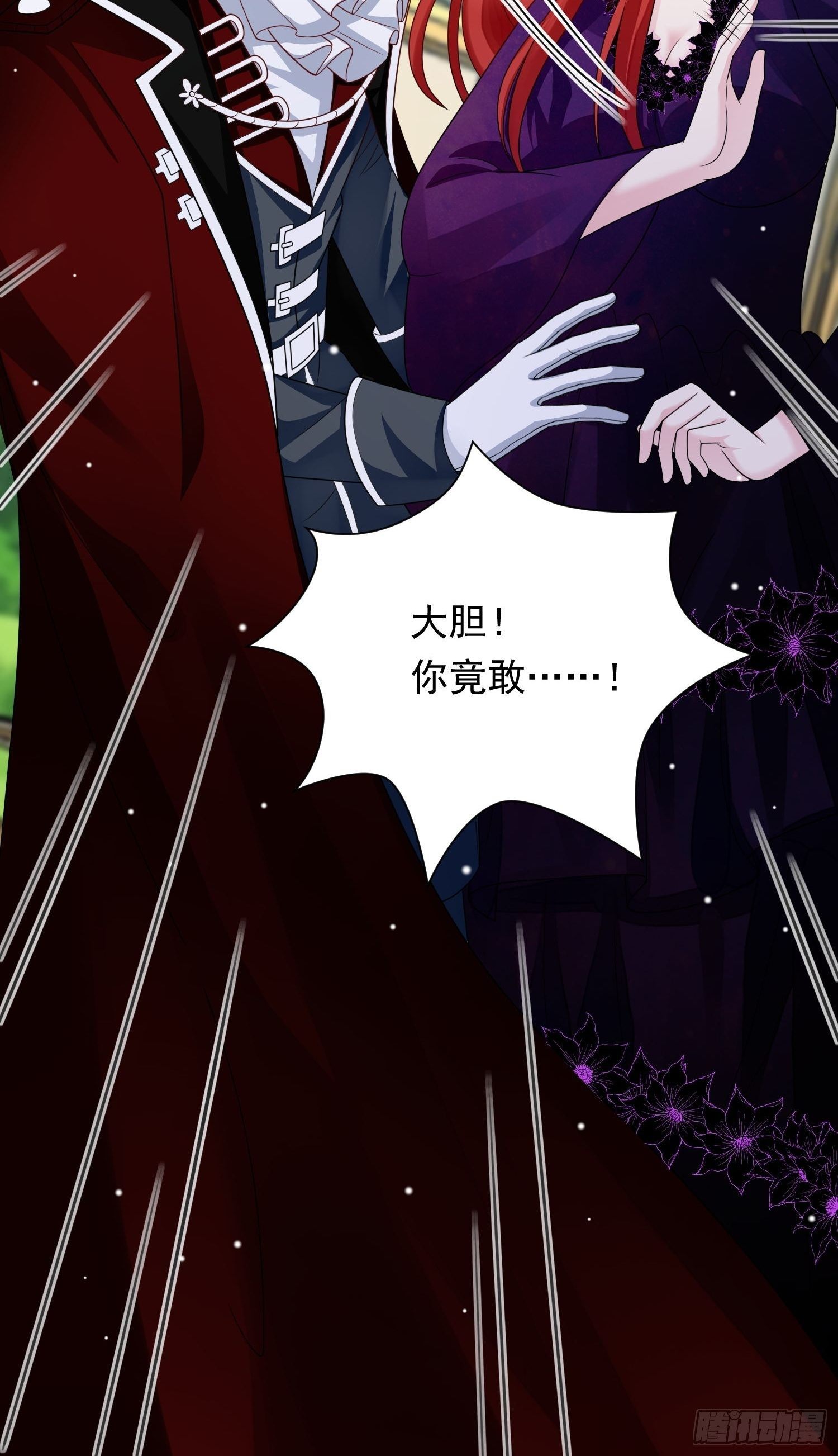 第25话 试试？6