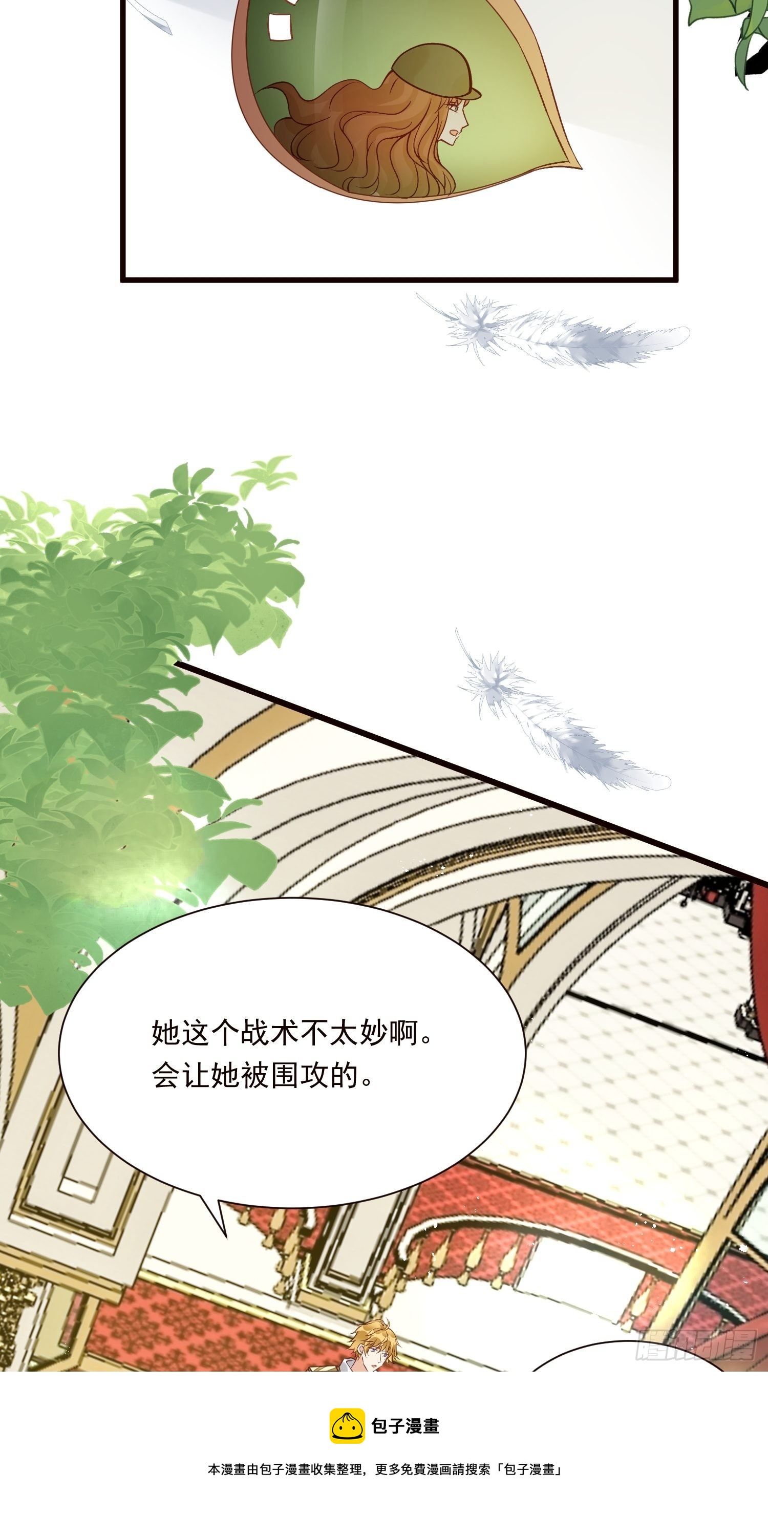 第28话 抽卡开始！4