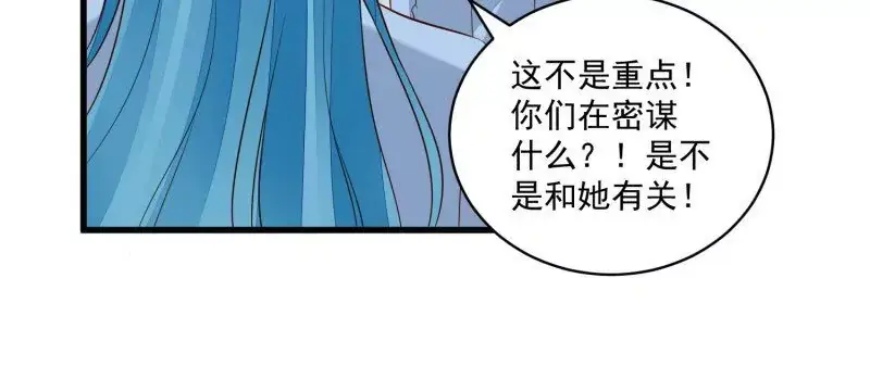 第107话四人修罗场33