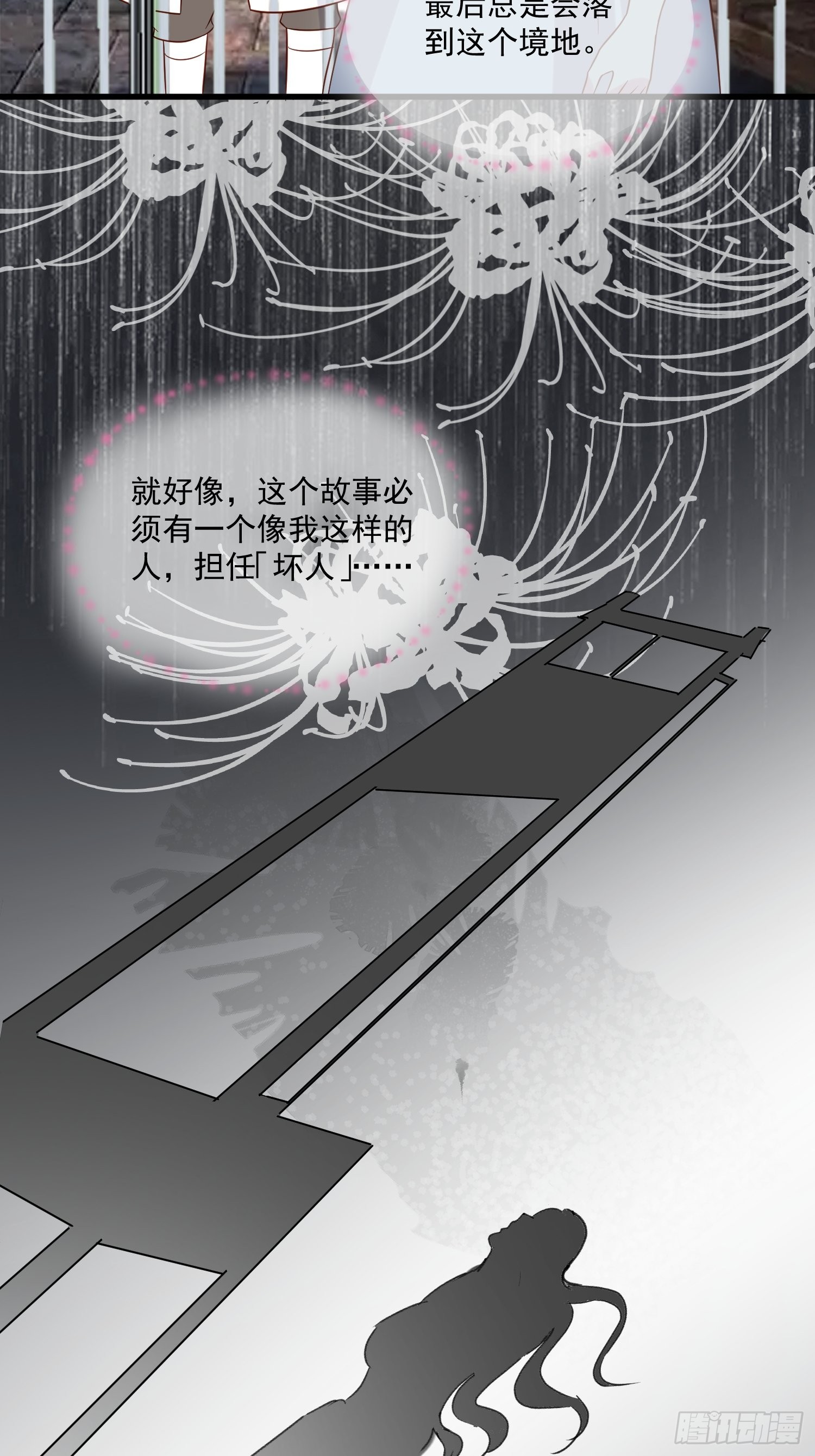 第61话 重生15